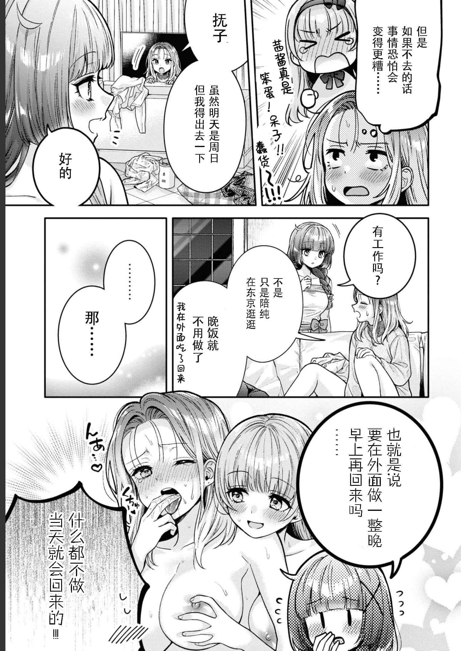 第 133 页