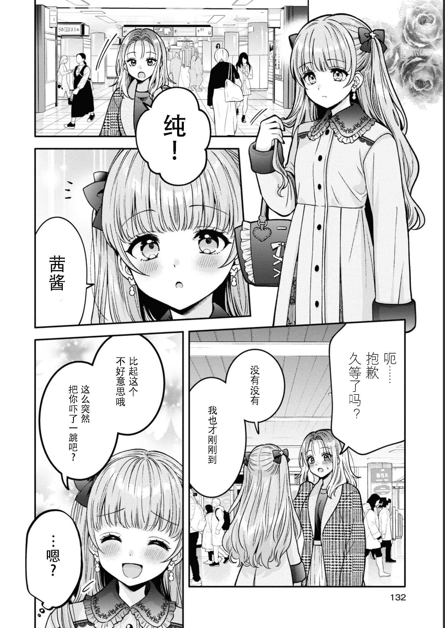 第 134 页