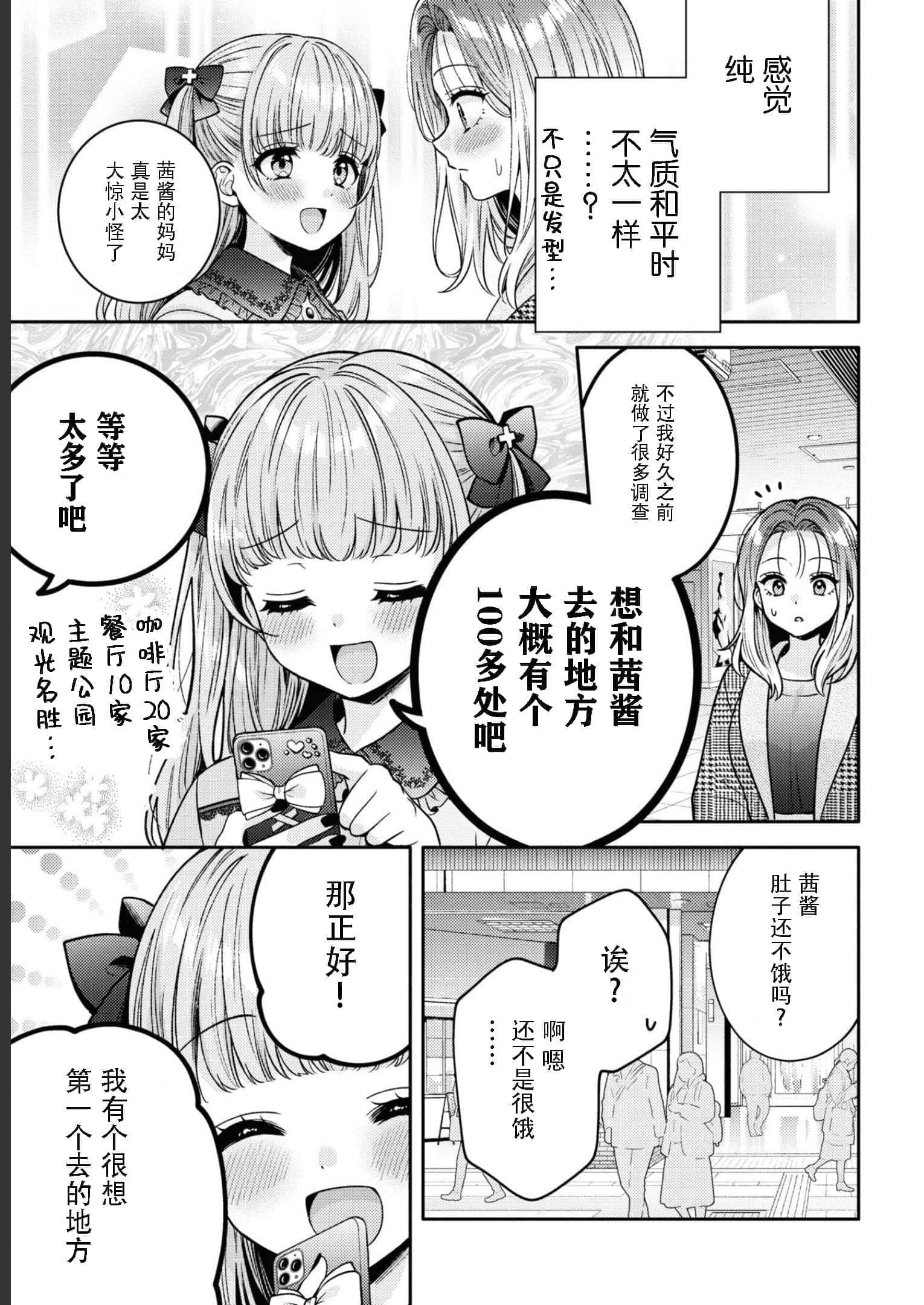 第 135 页