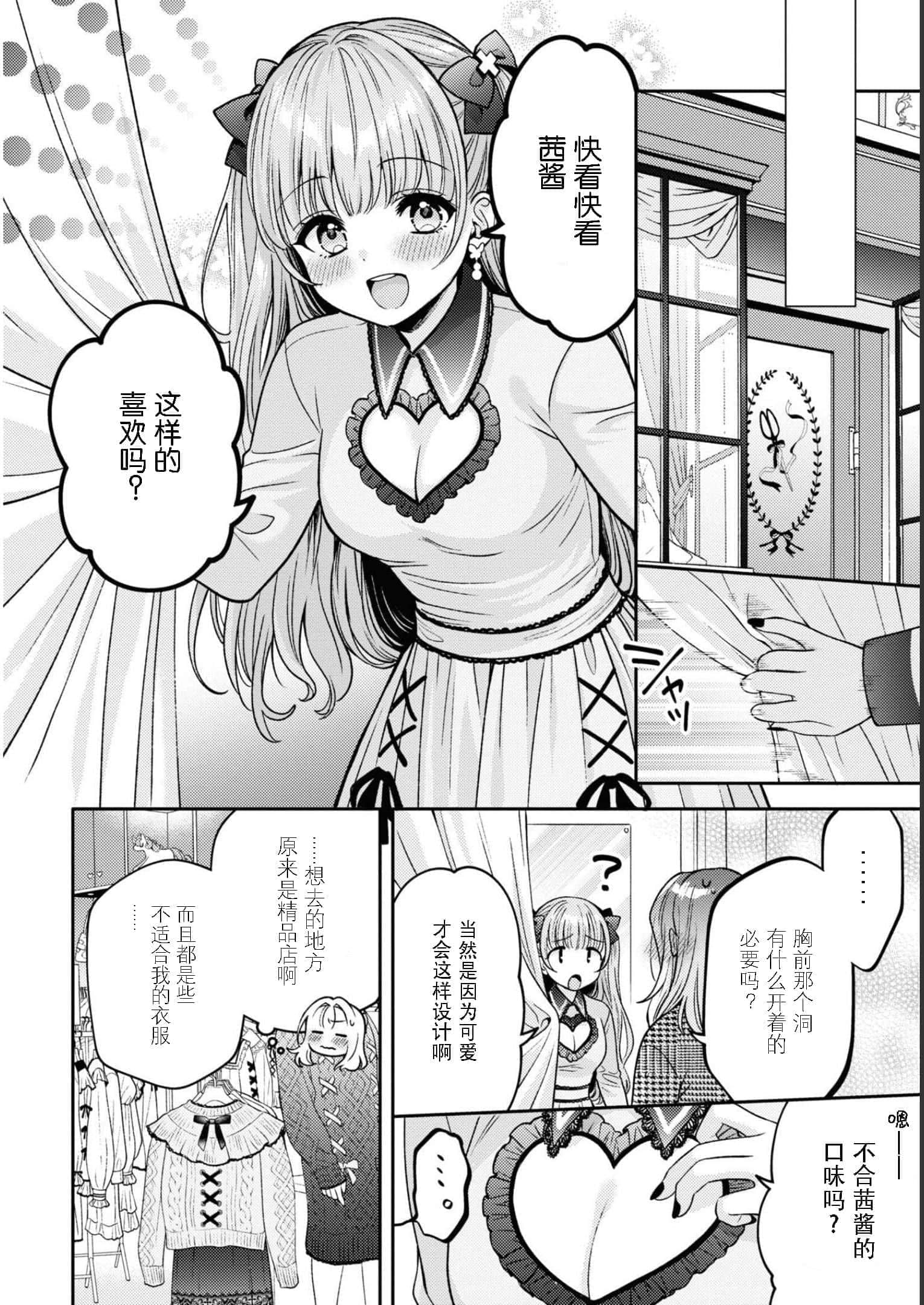 第 136 页