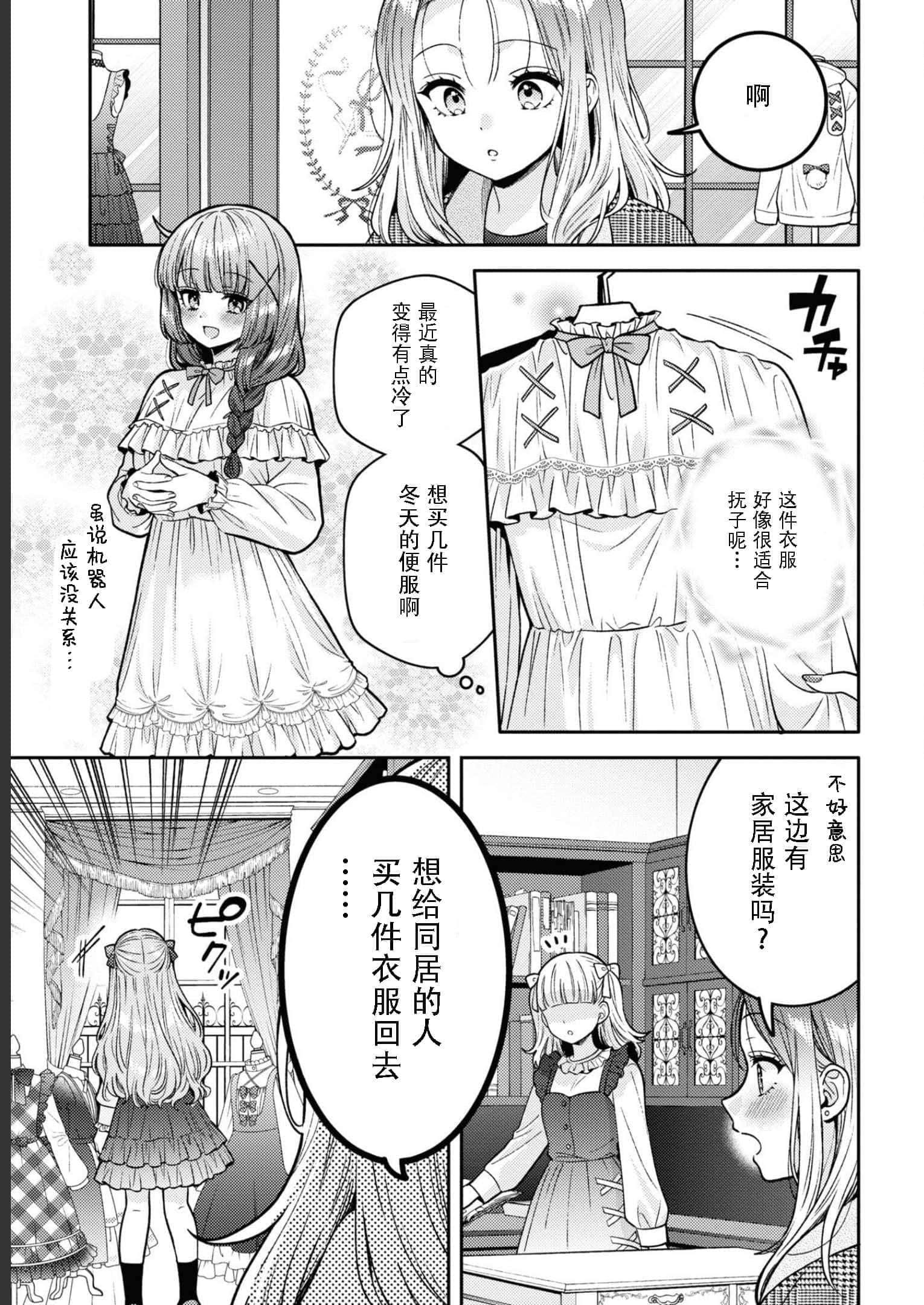第 137 页
