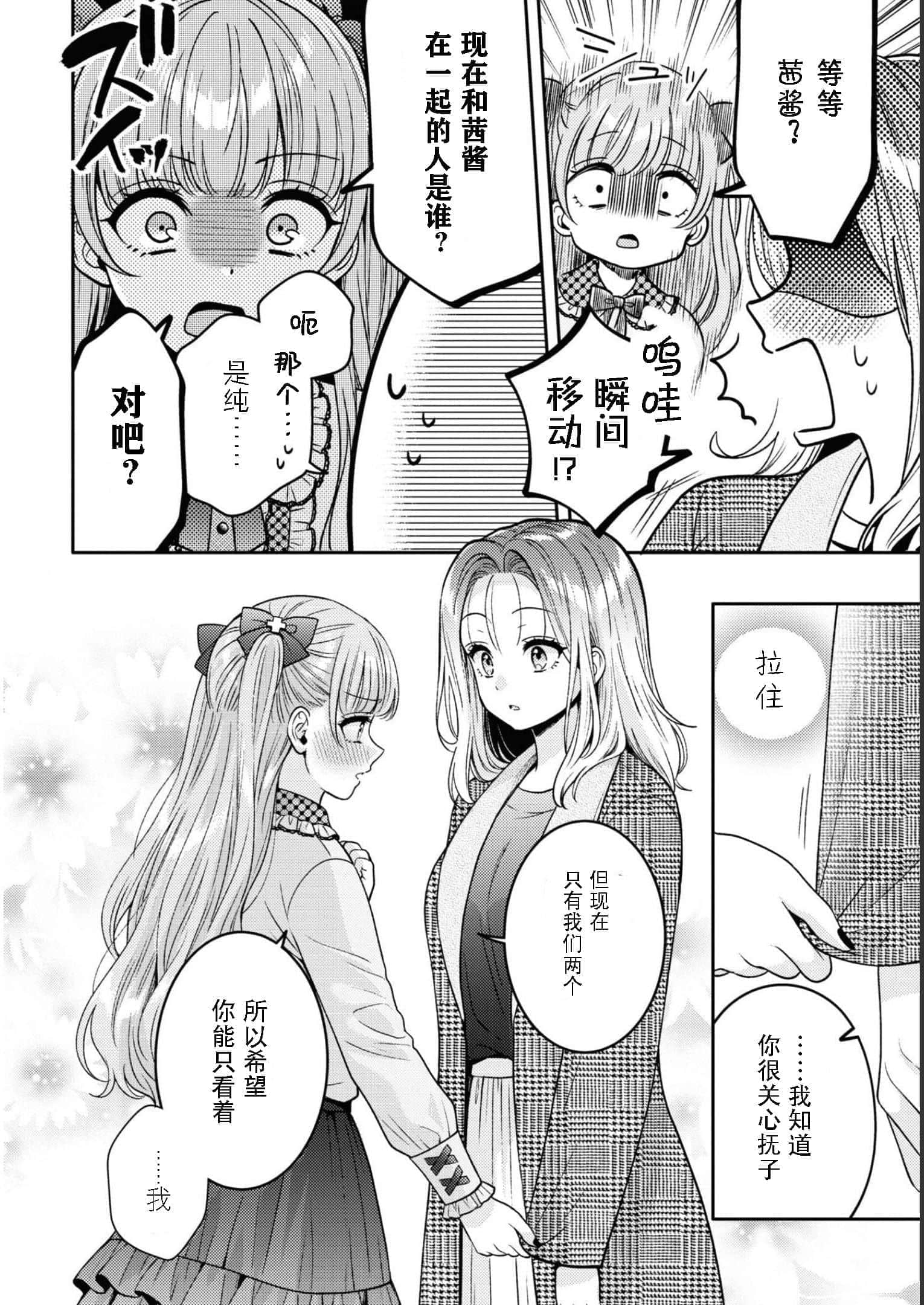 第 138 页