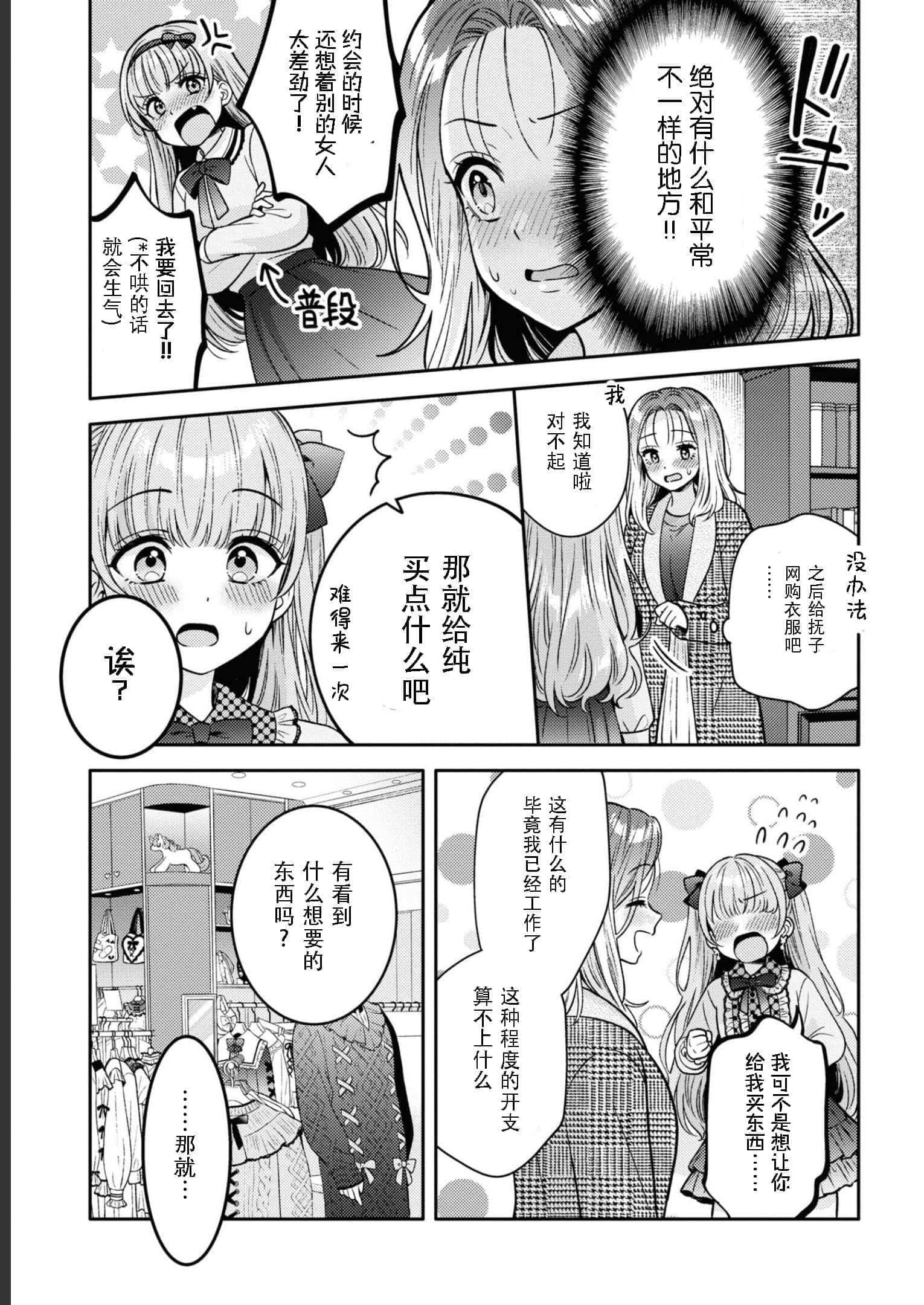 第 139 页