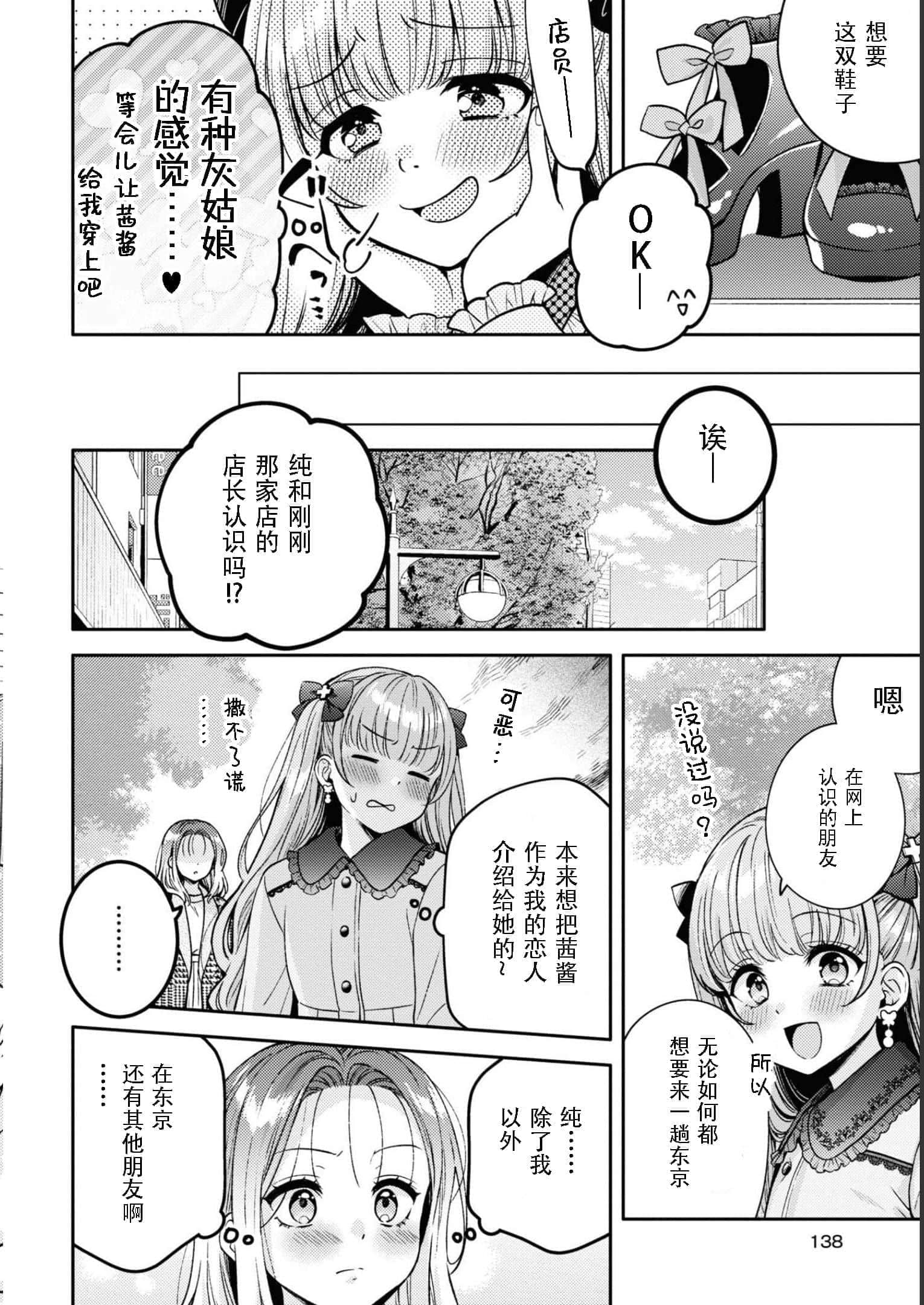 第 140 页