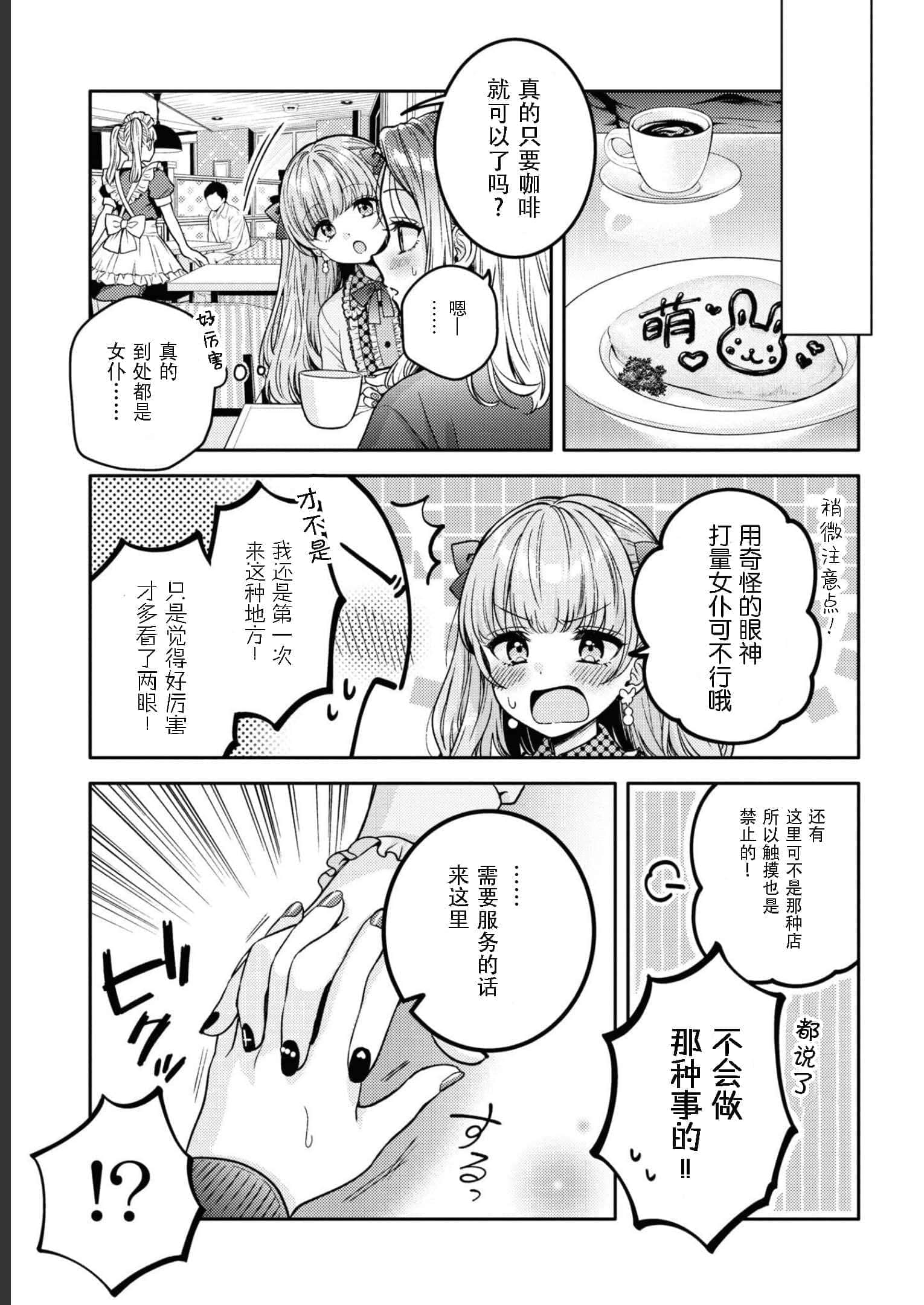第 143 页