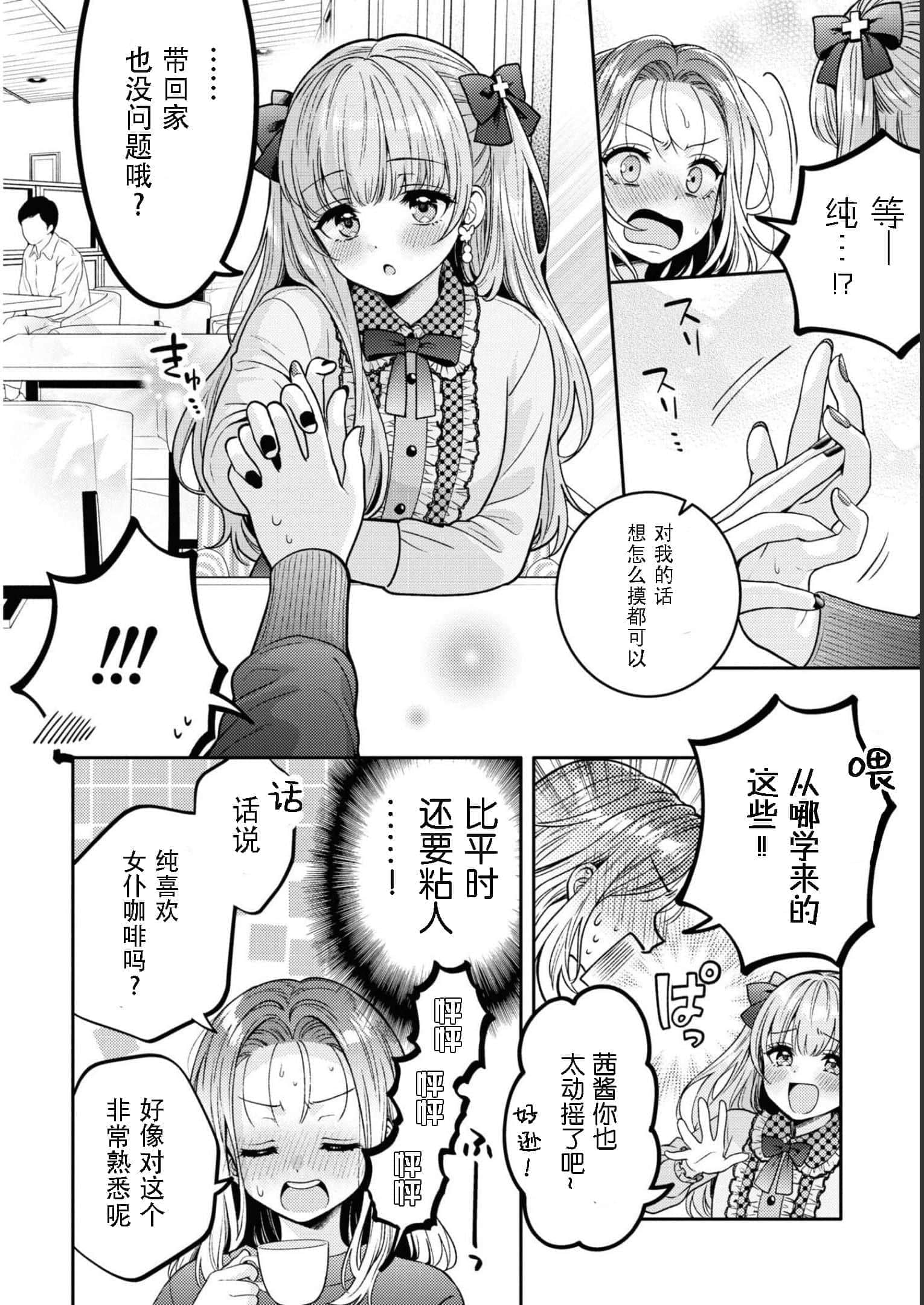 第 144 页