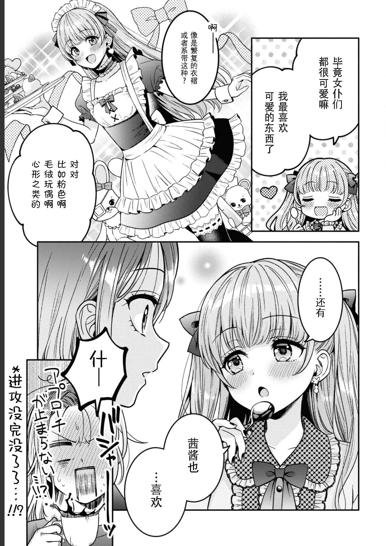 第 145 页