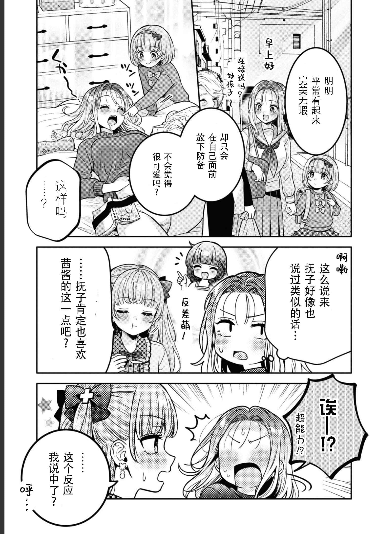第 147 页