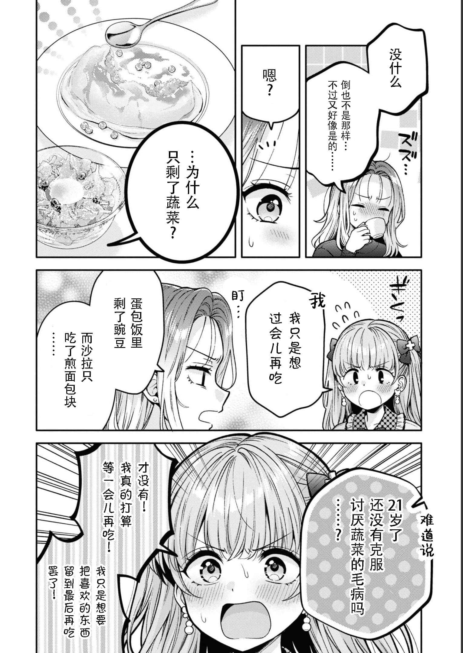 第 148 页