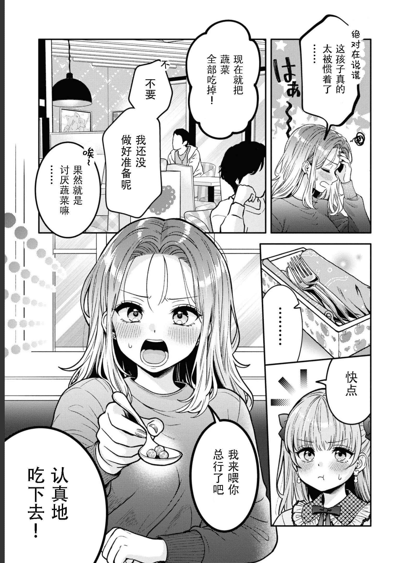 第 149 页