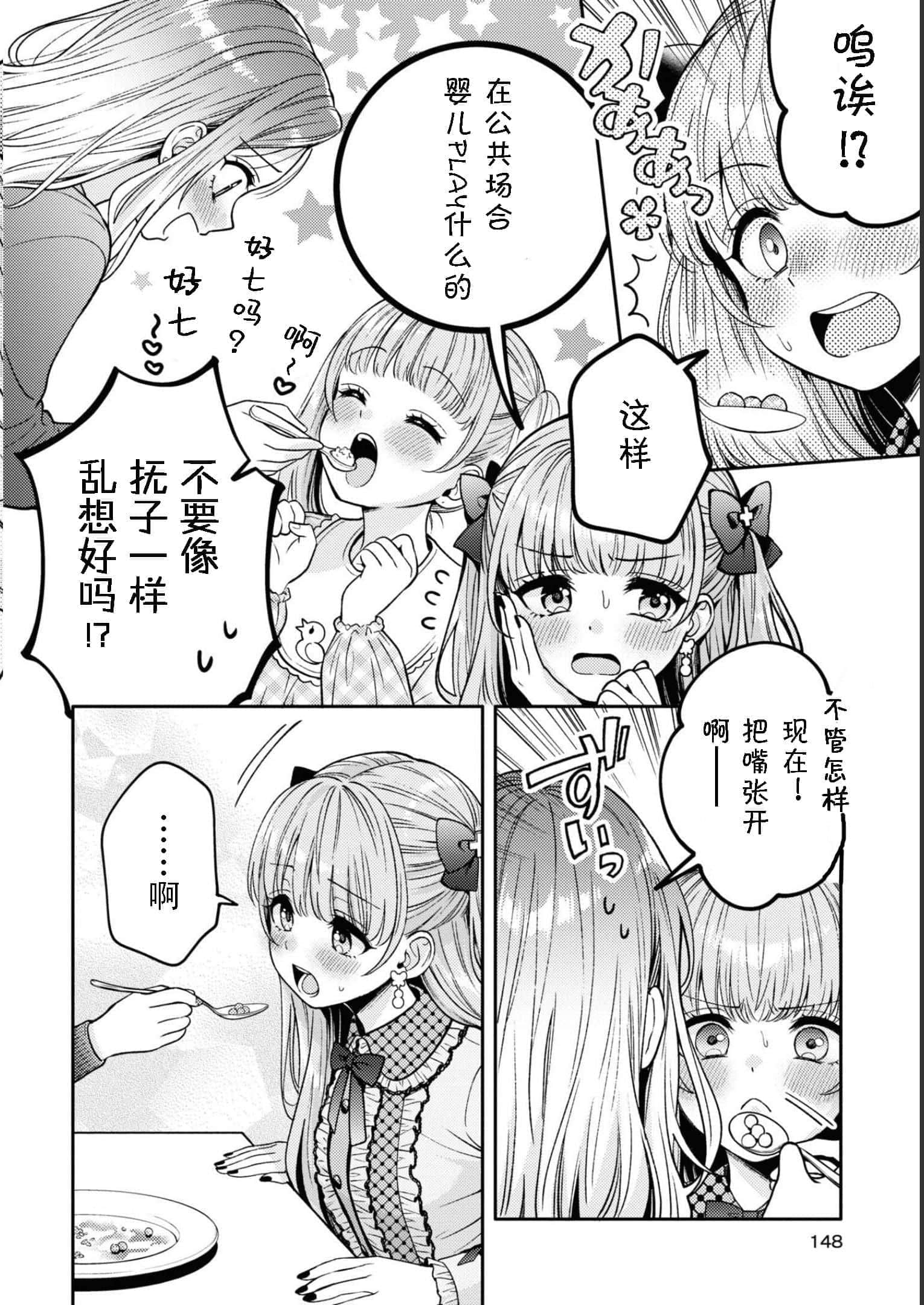 第 150 页