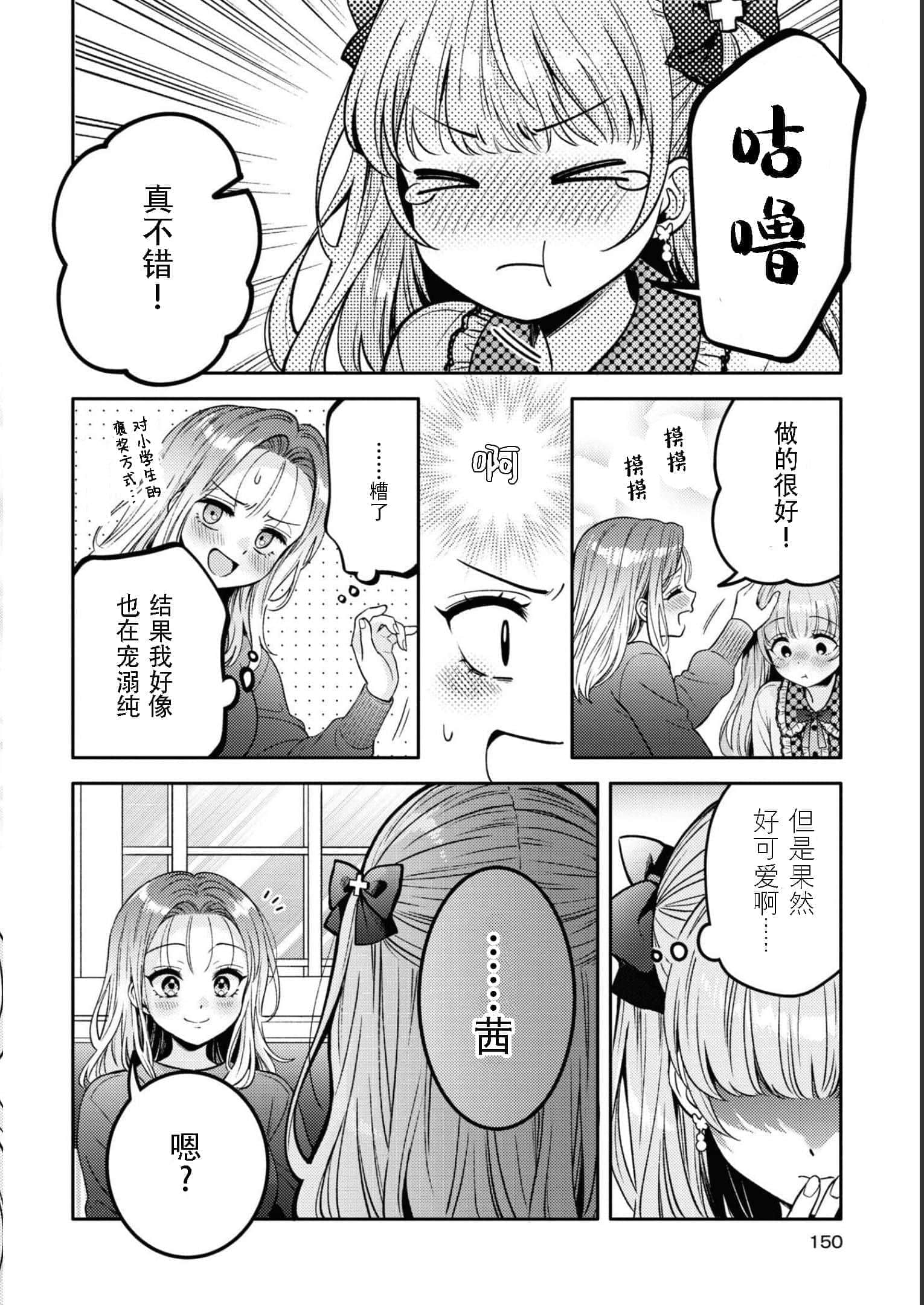 第 152 页
