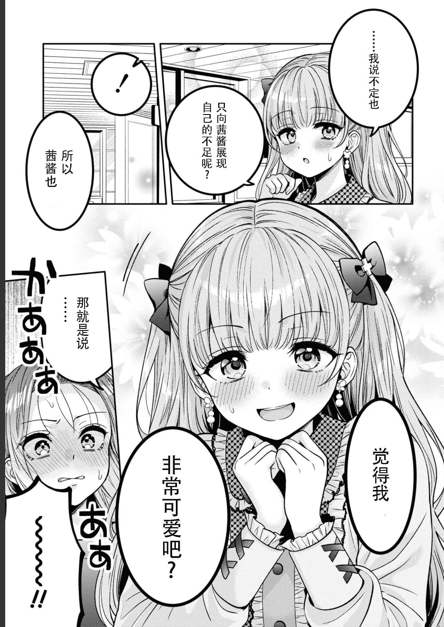 第 153 页