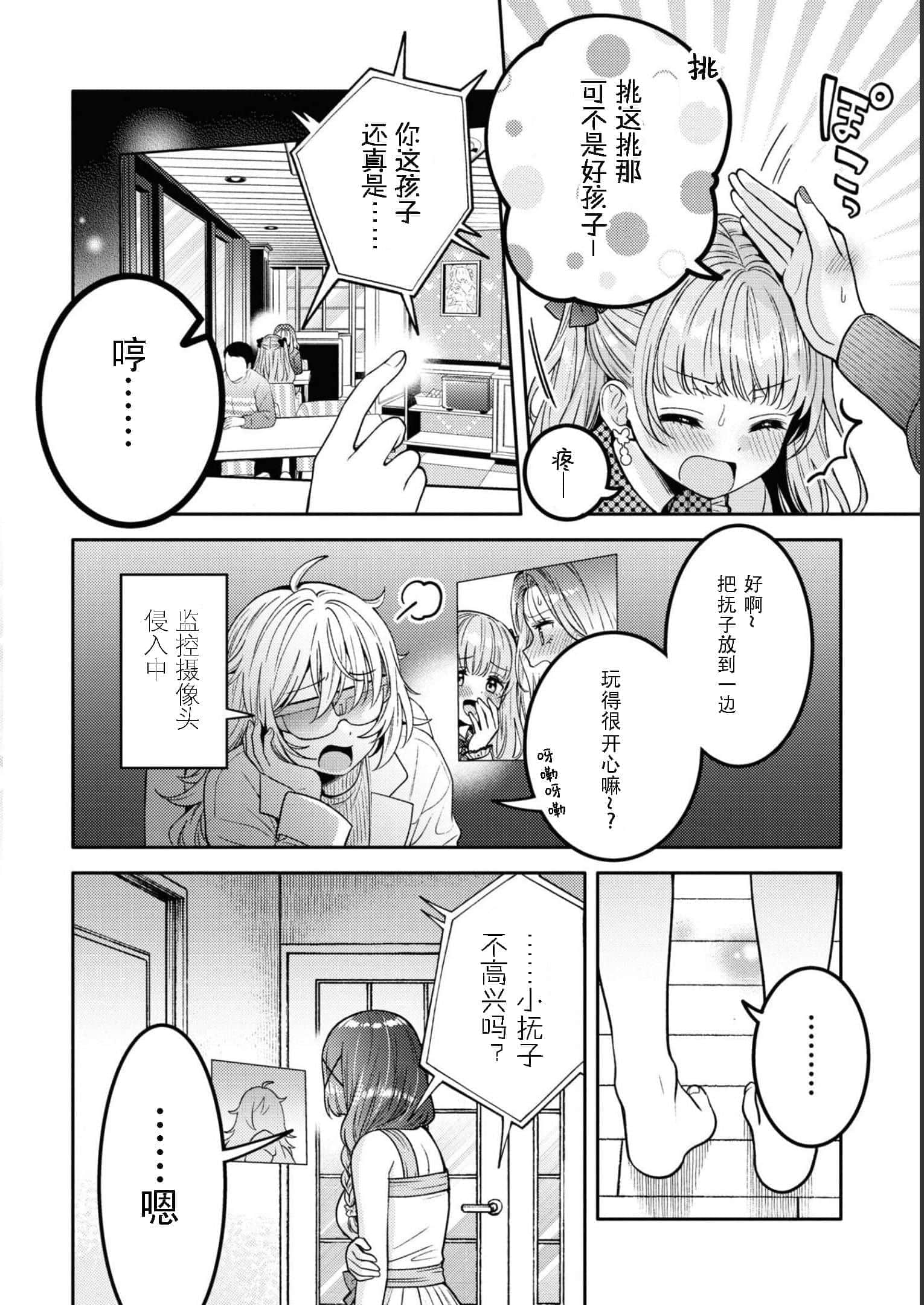 第 154 页