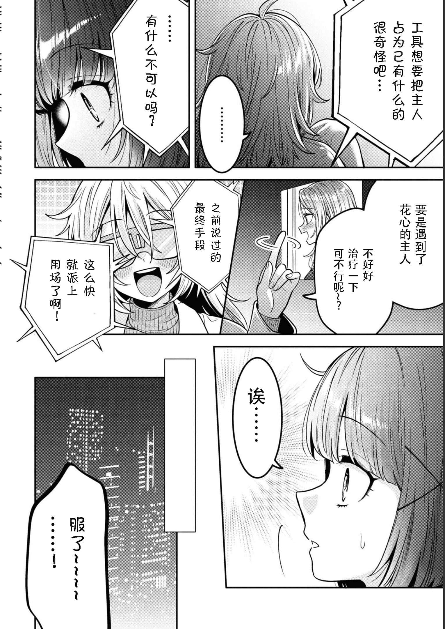 第 156 页