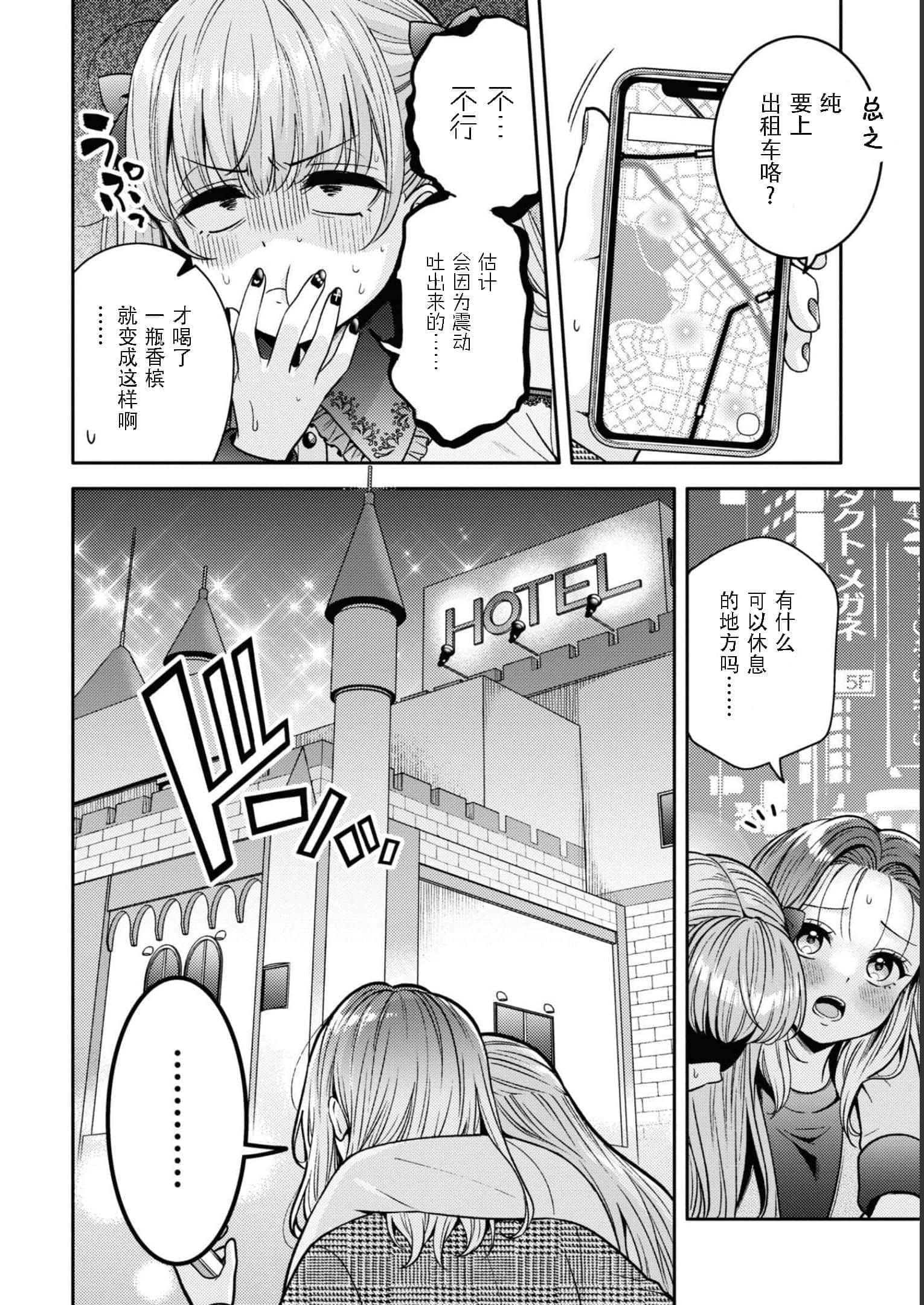 第 158 页