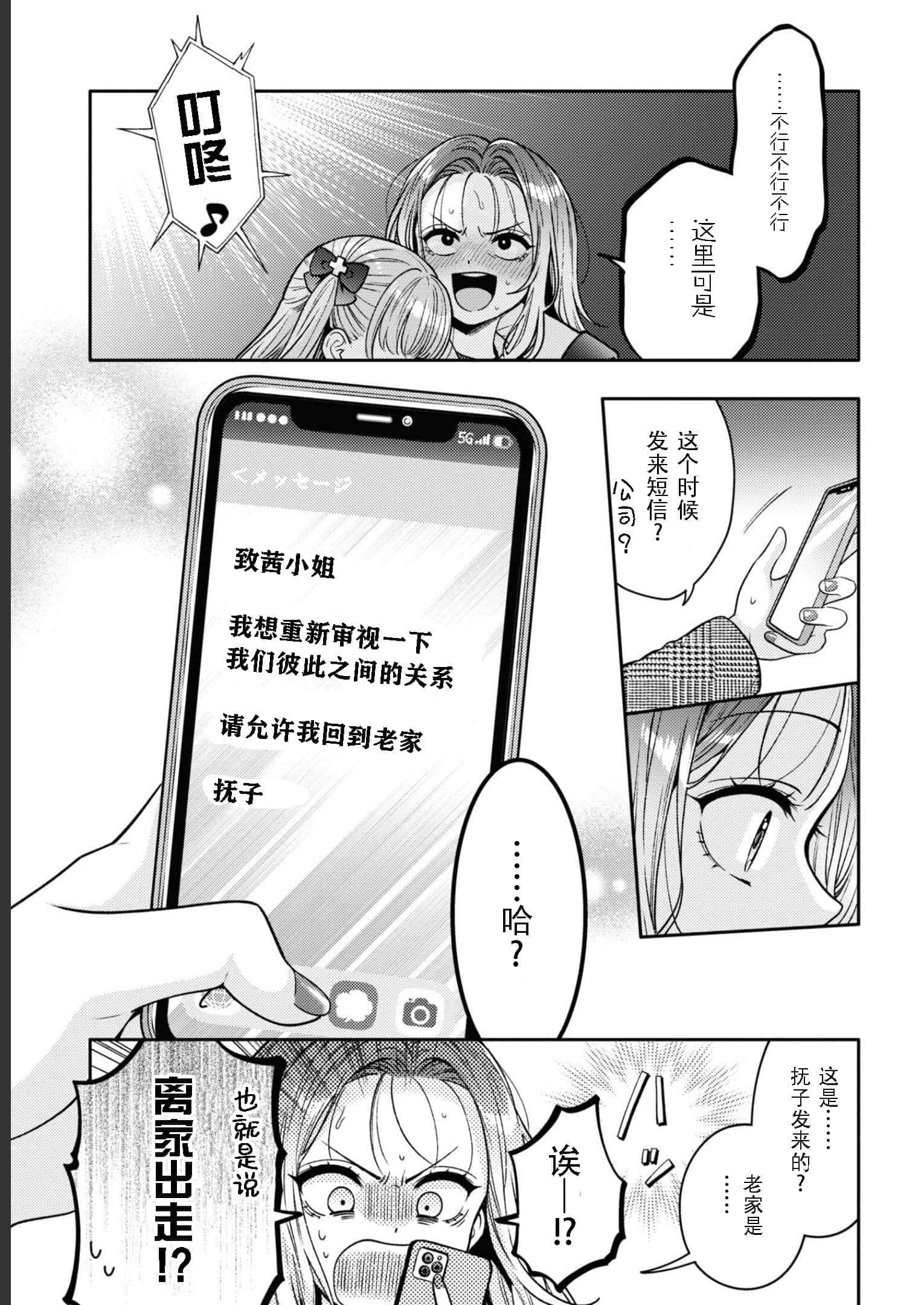 第 159 页