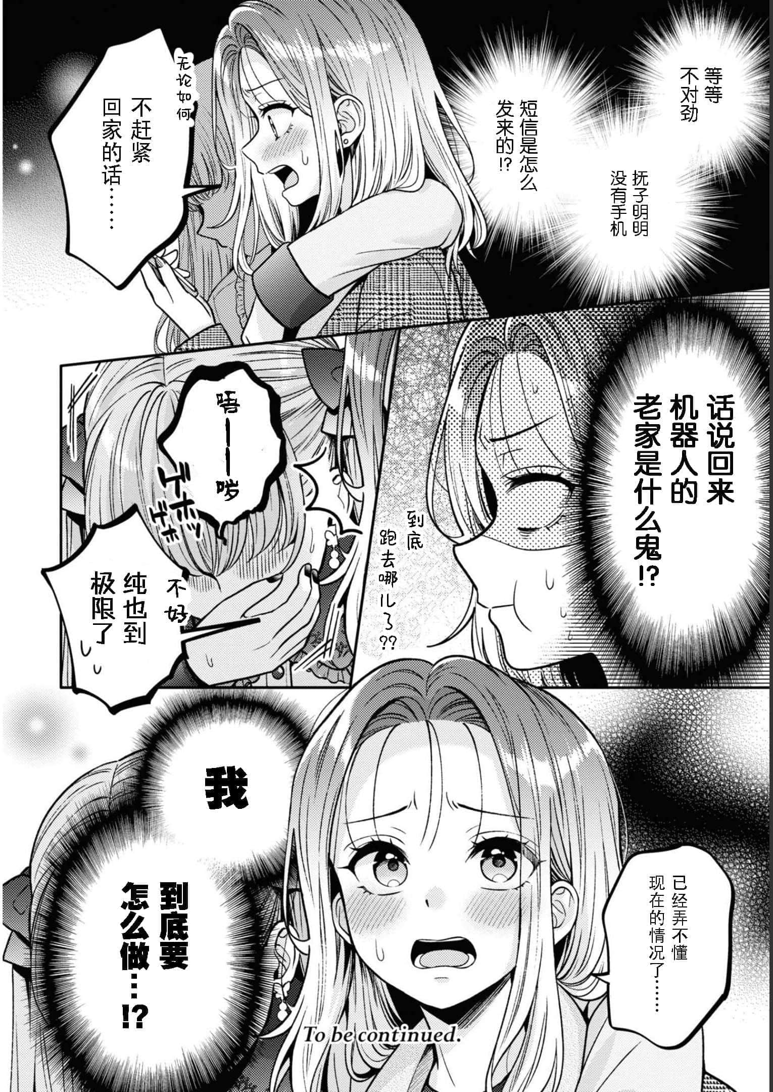 第 160 页