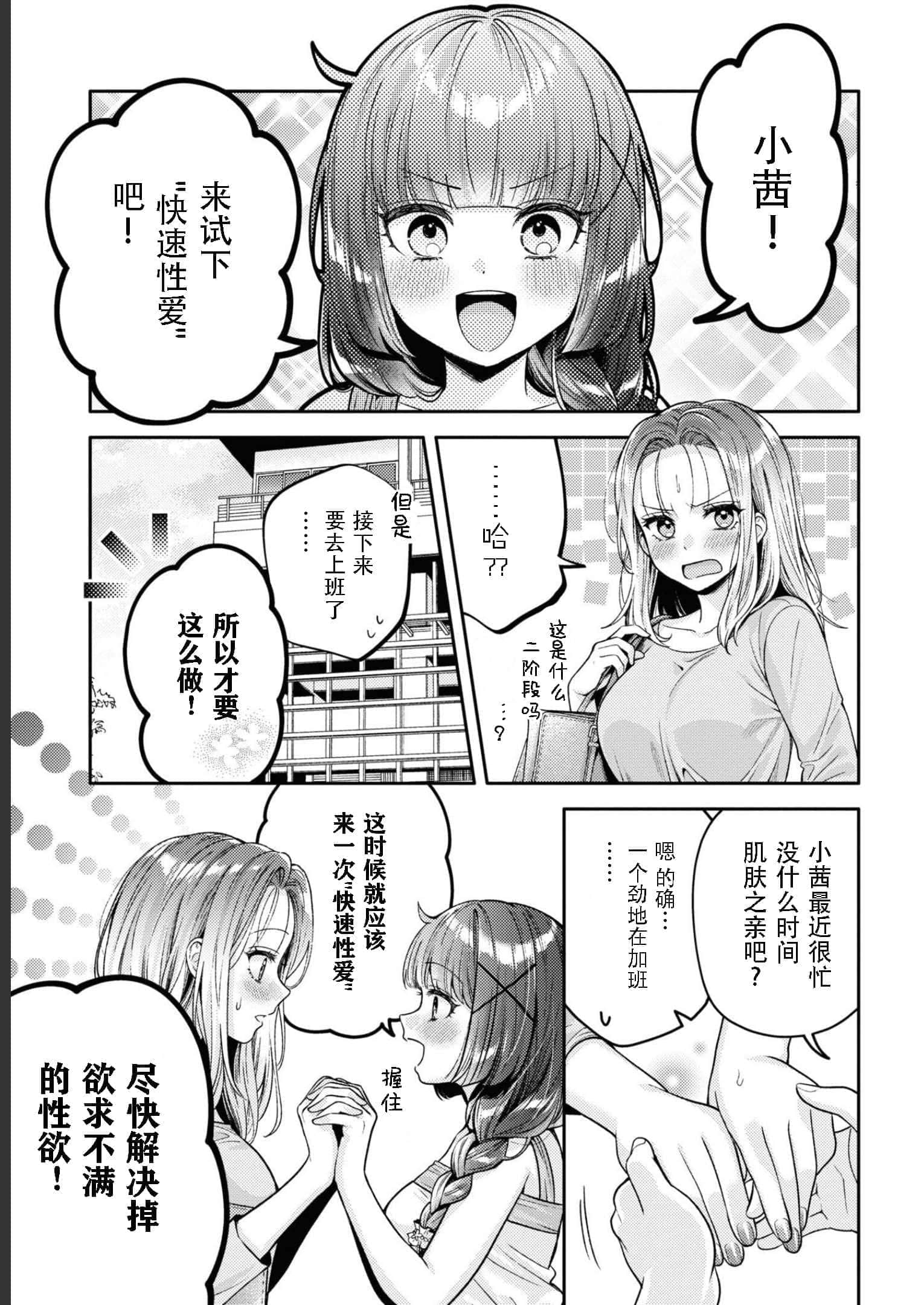 第 164 页