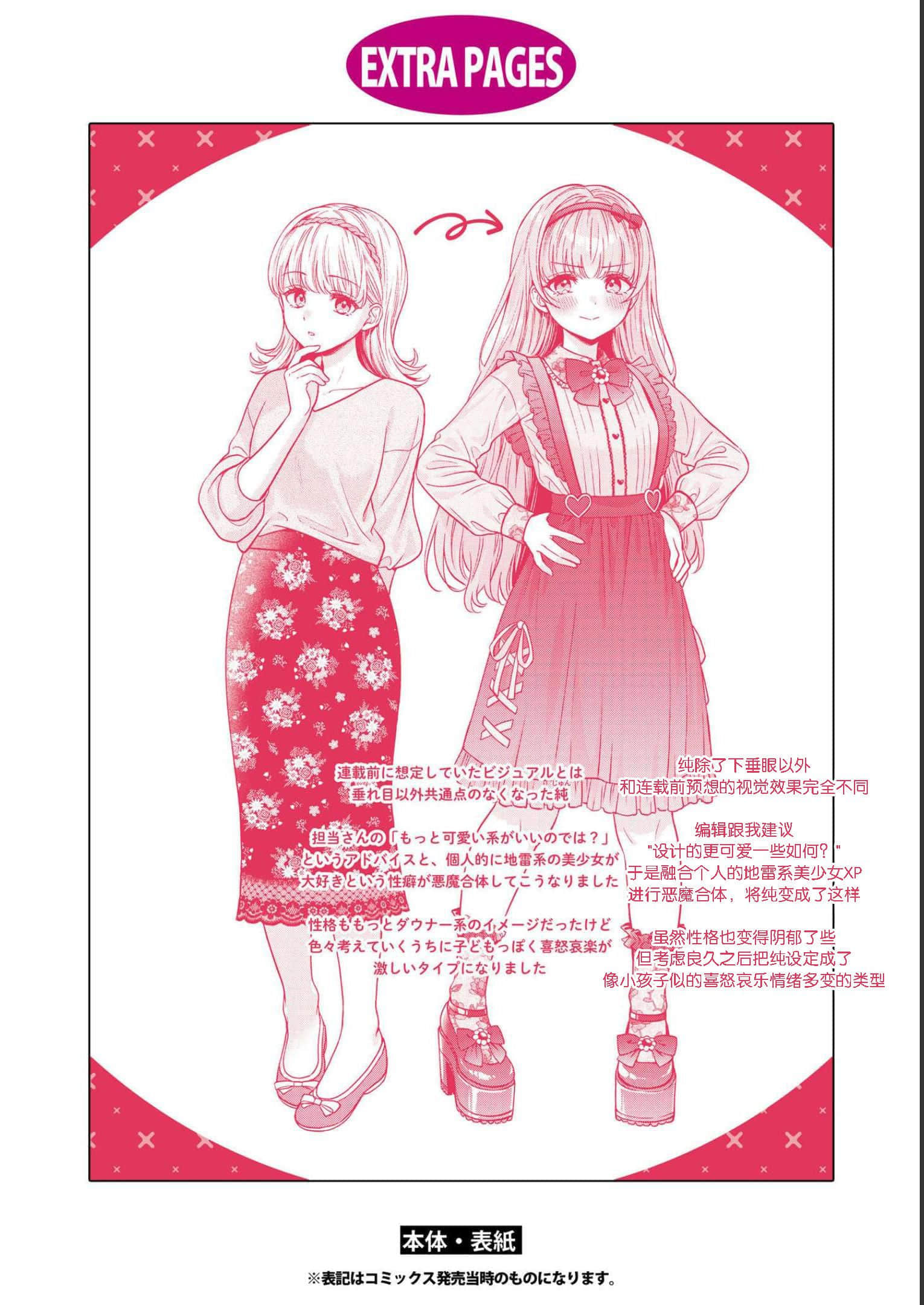 第 169 页