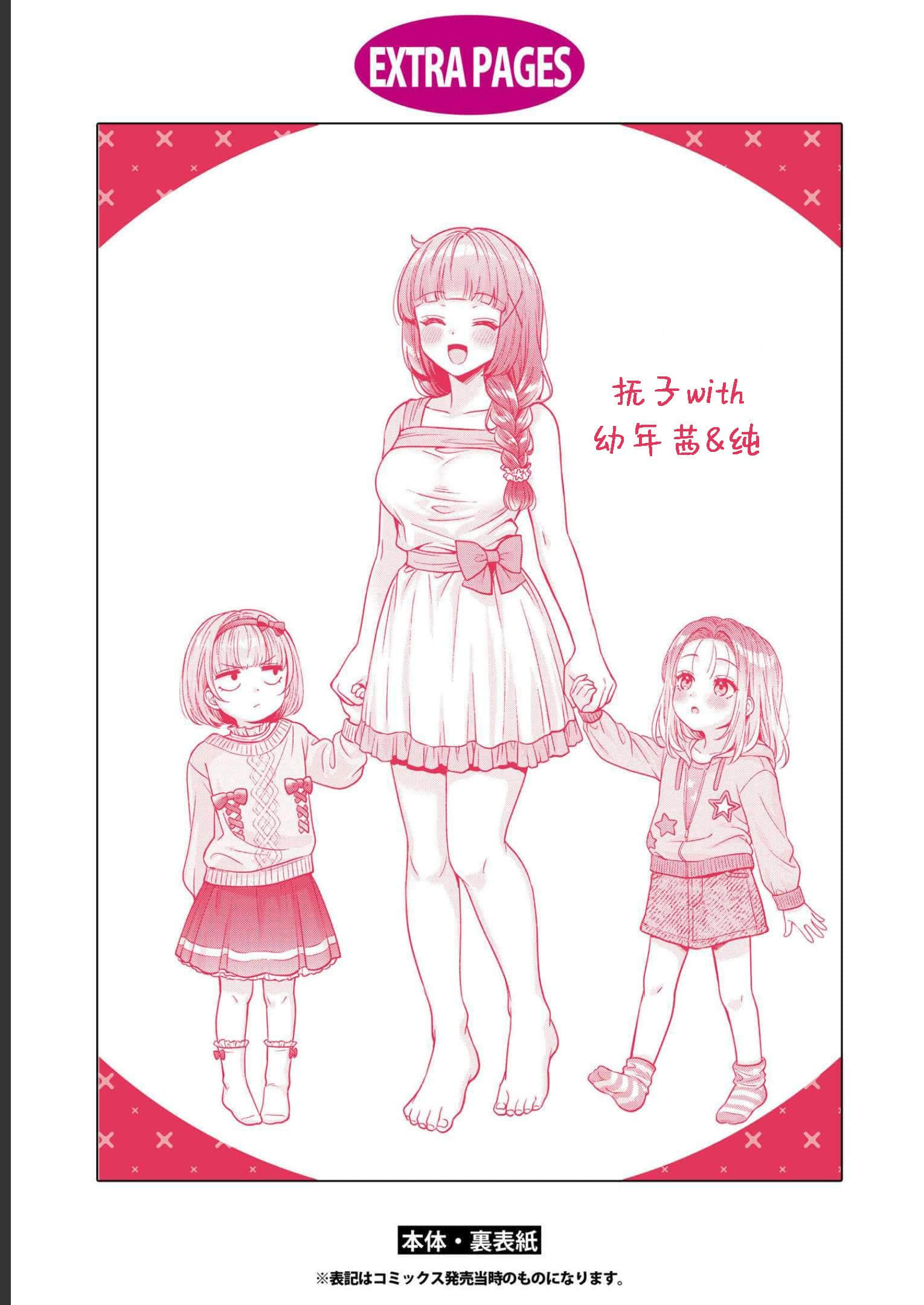 第 170 页
