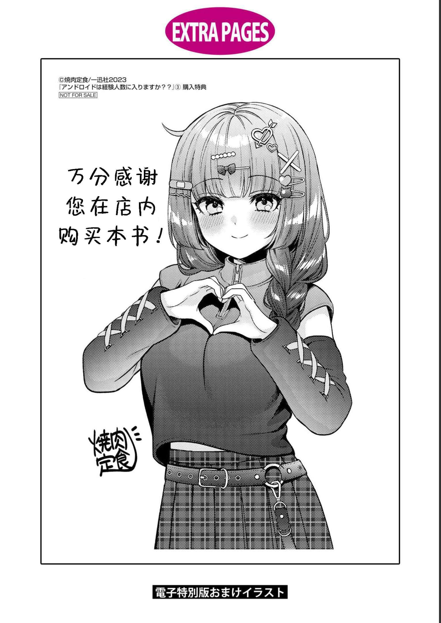 第 171 页