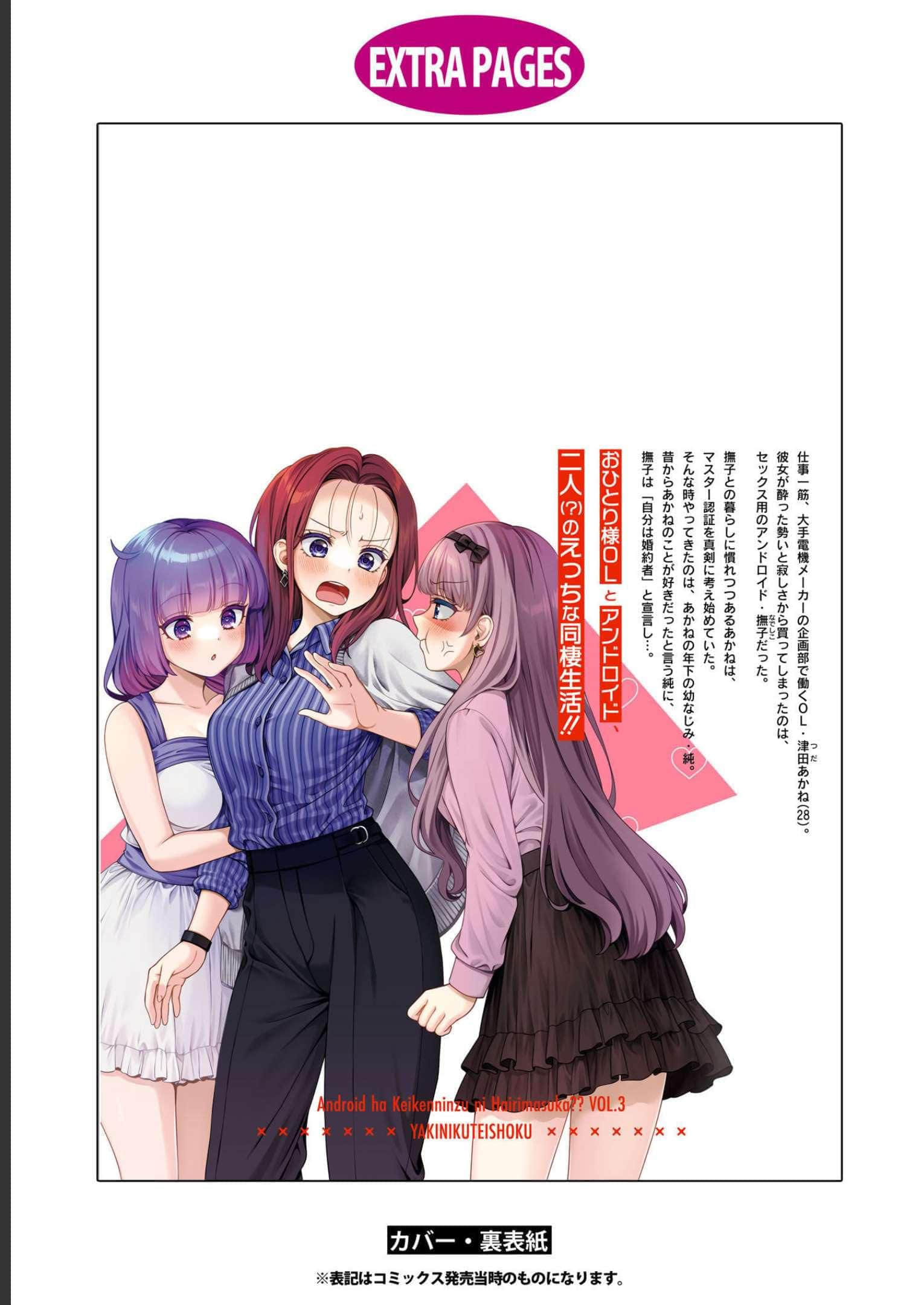 第 172 页