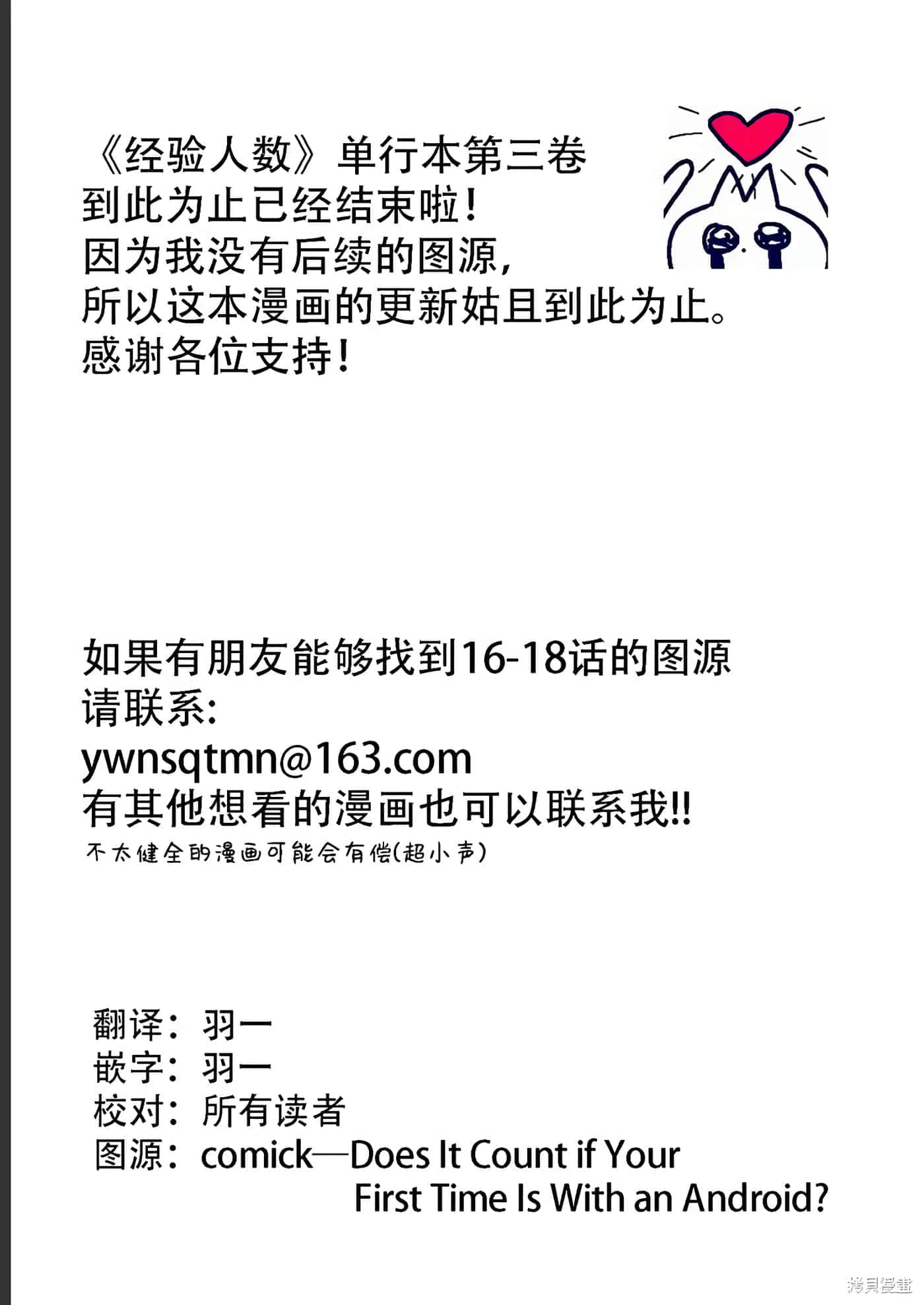 第 173 页