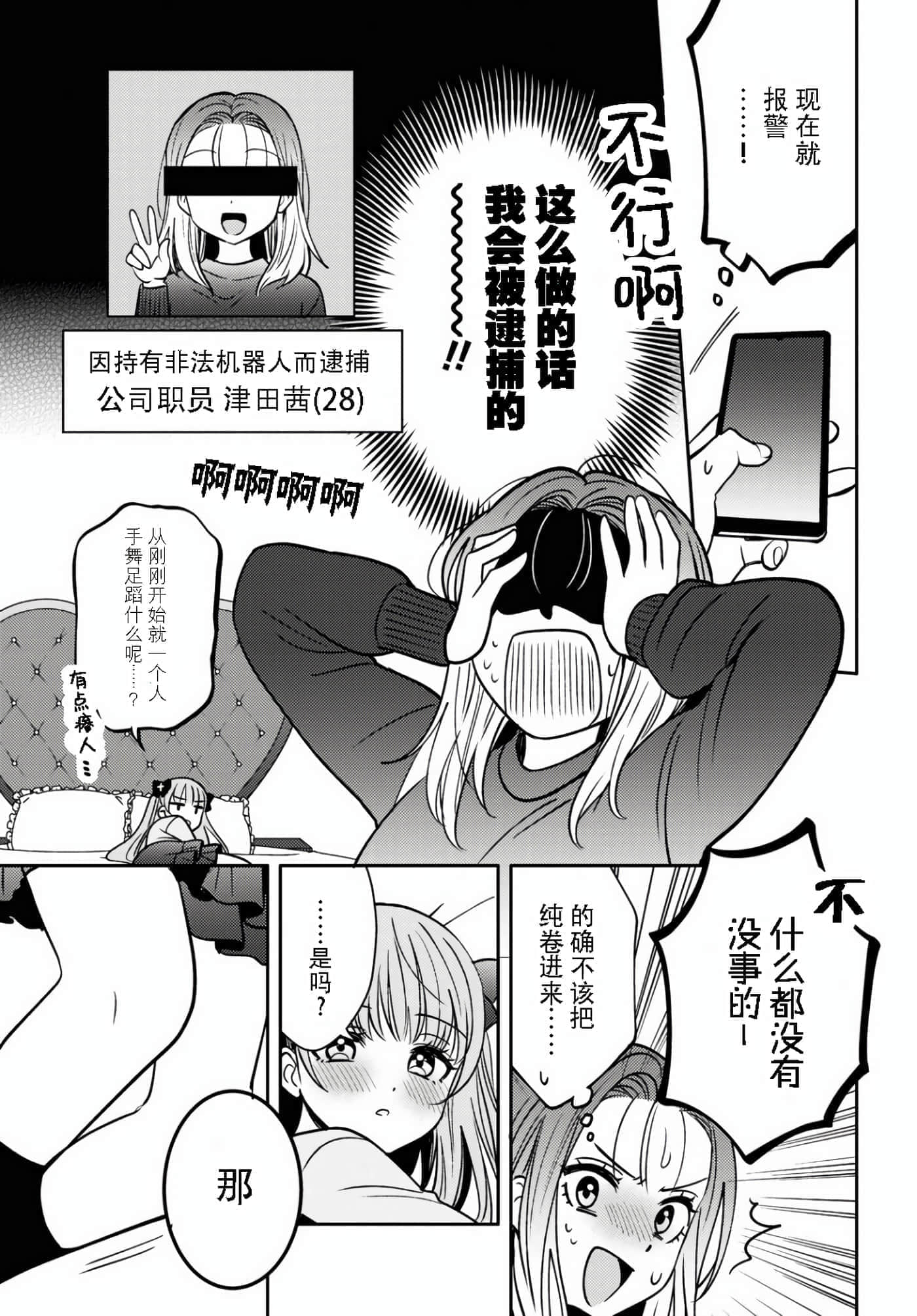 第 9 页
