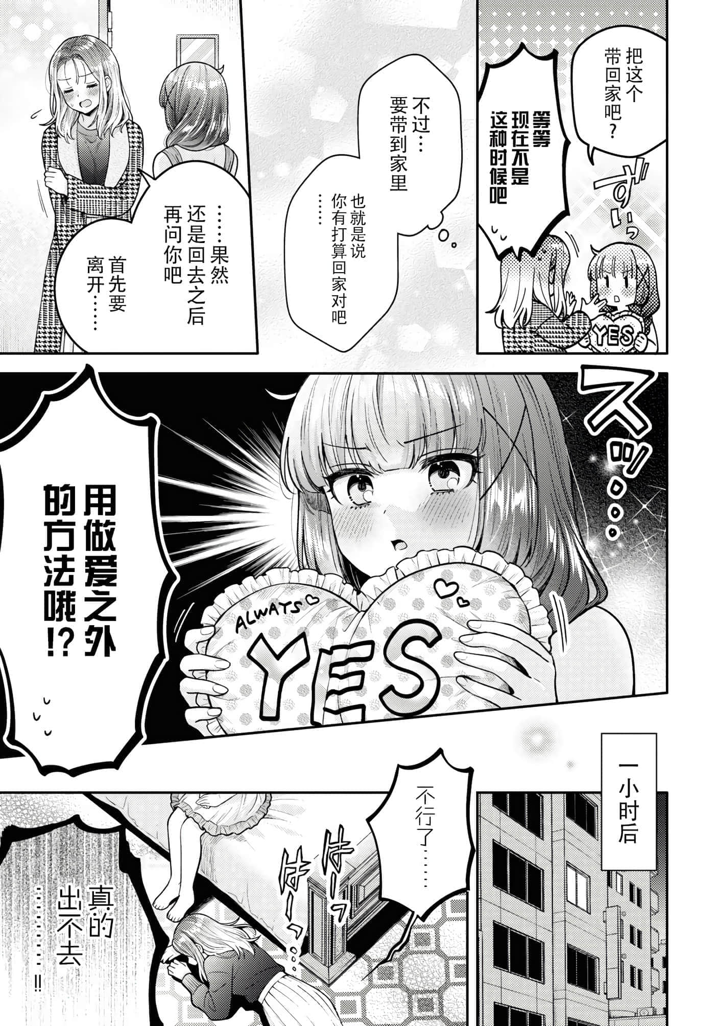 第 38 页