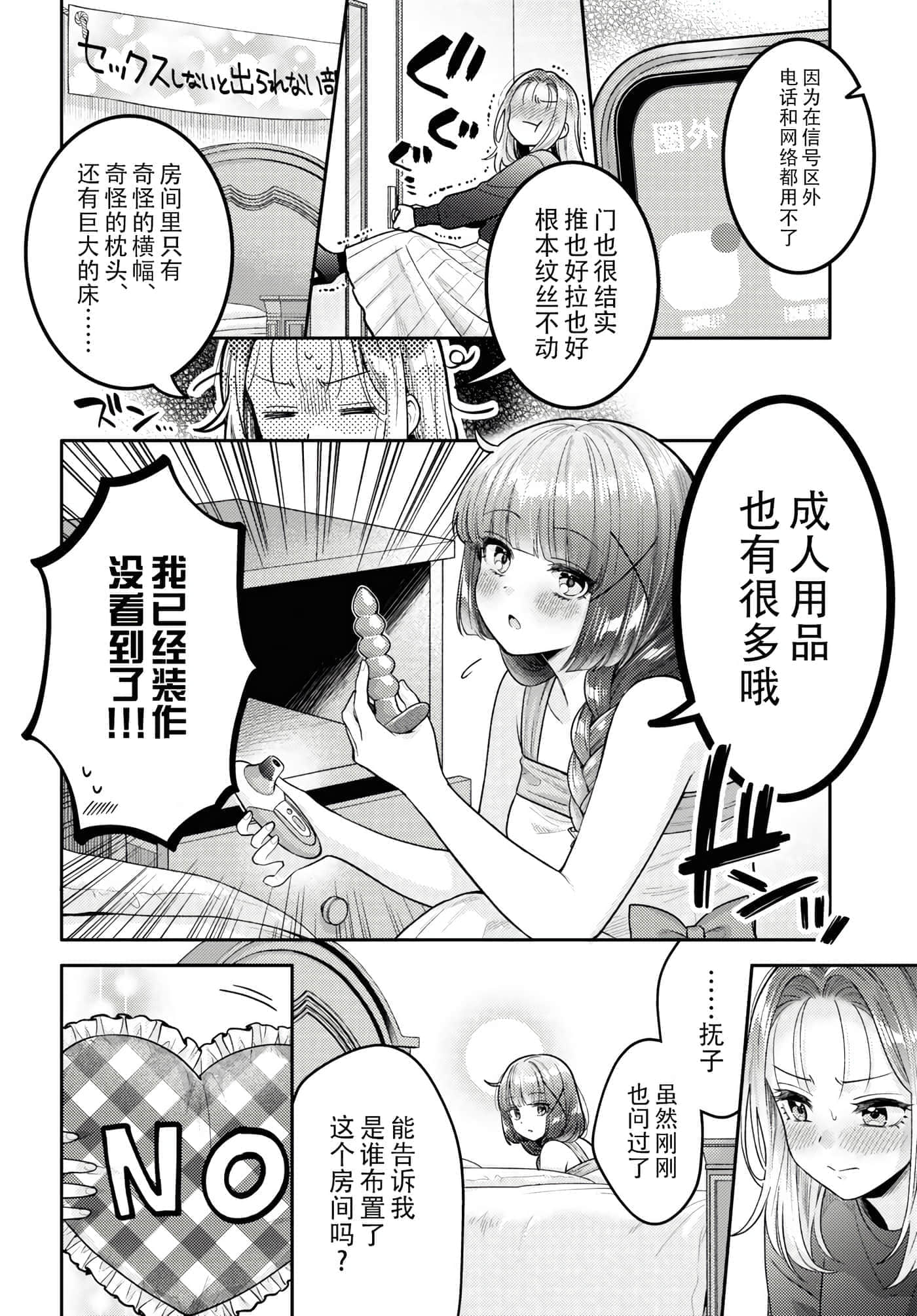 第 39 页