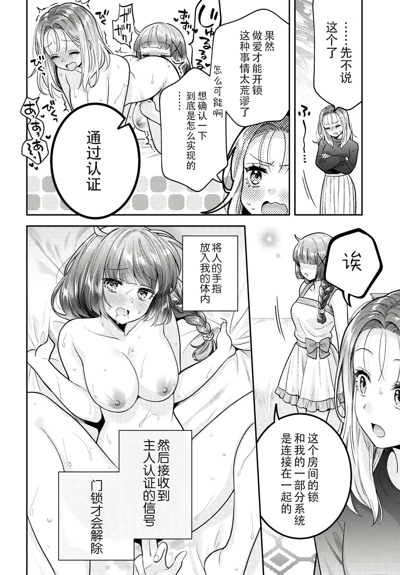 第 41 页