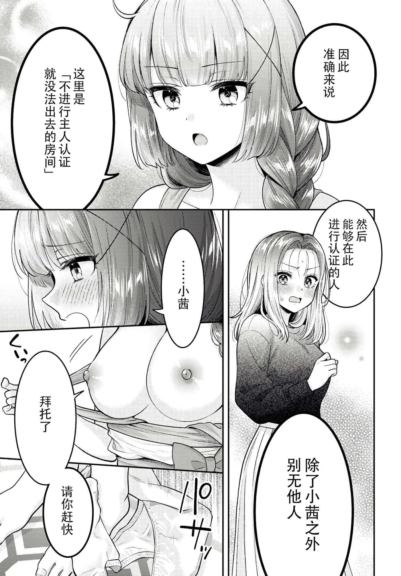 第 42 页