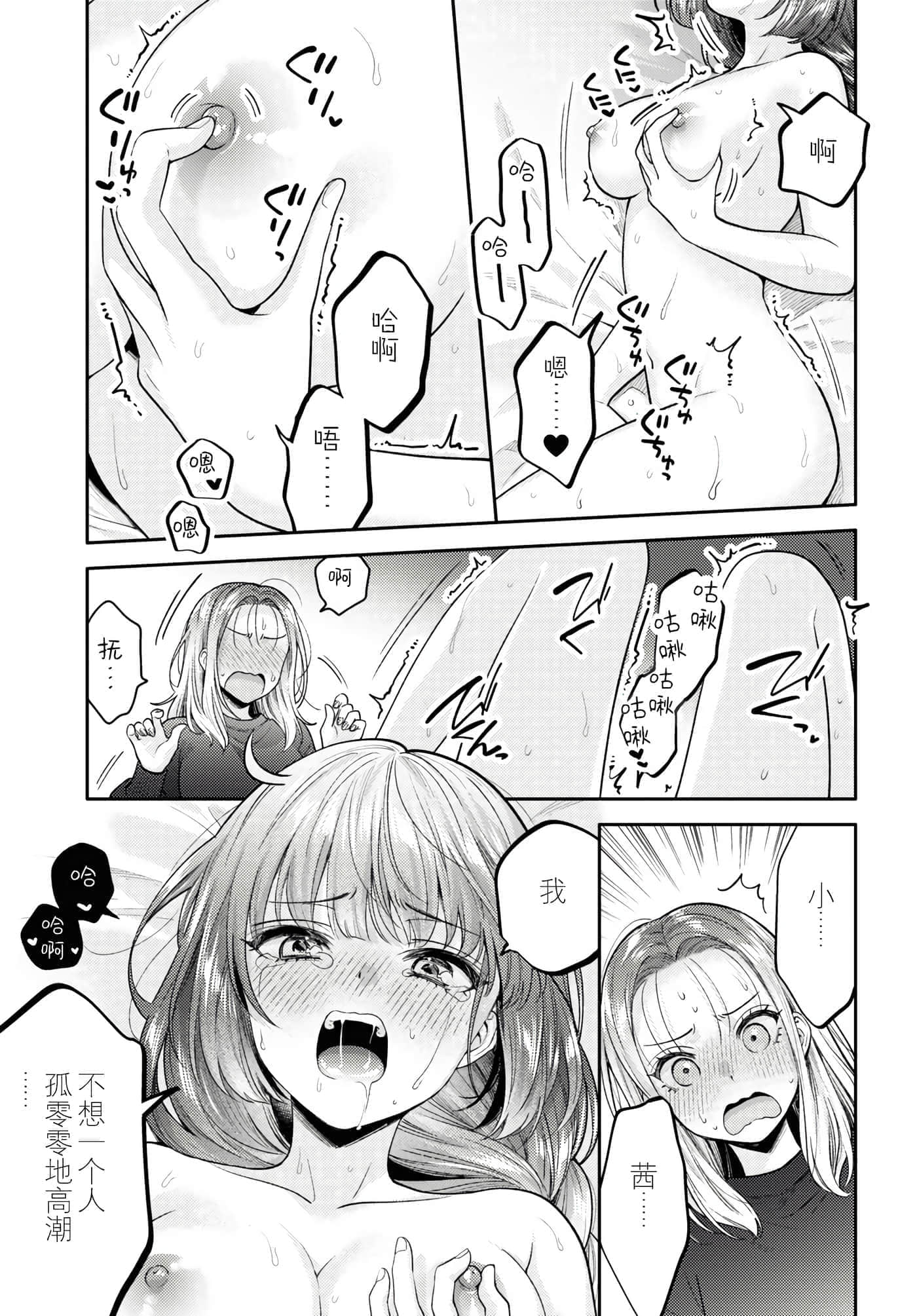 第 44 页