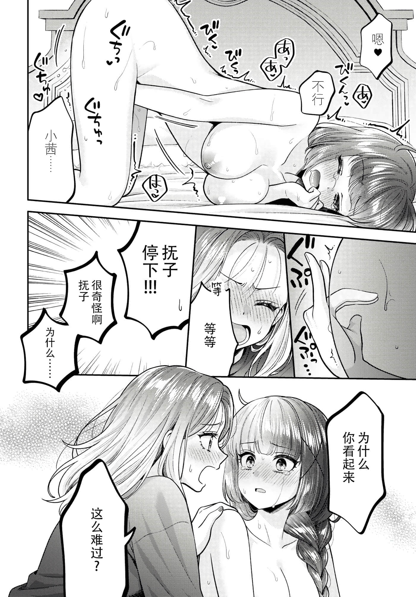 第 45 页