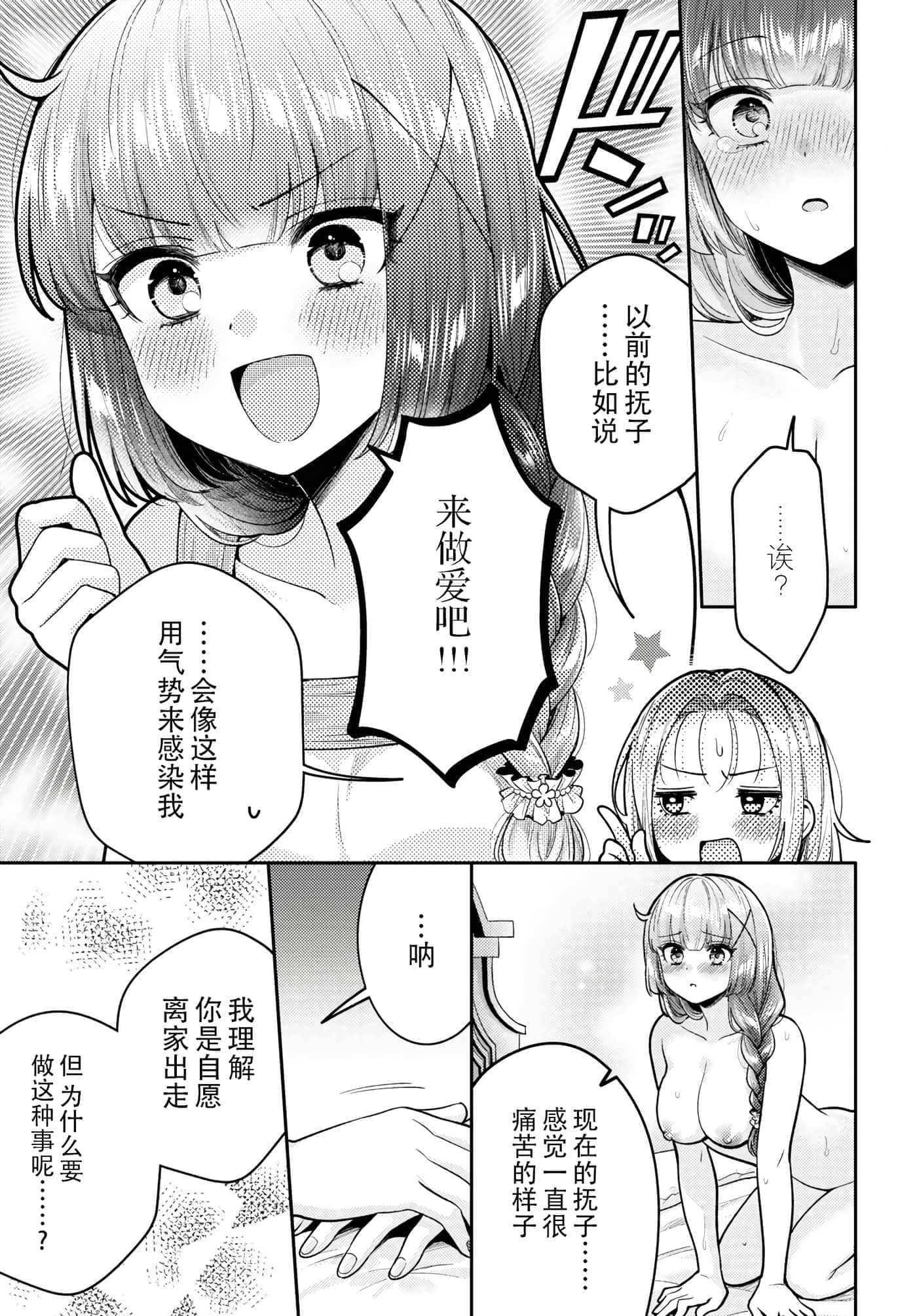 第 46 页