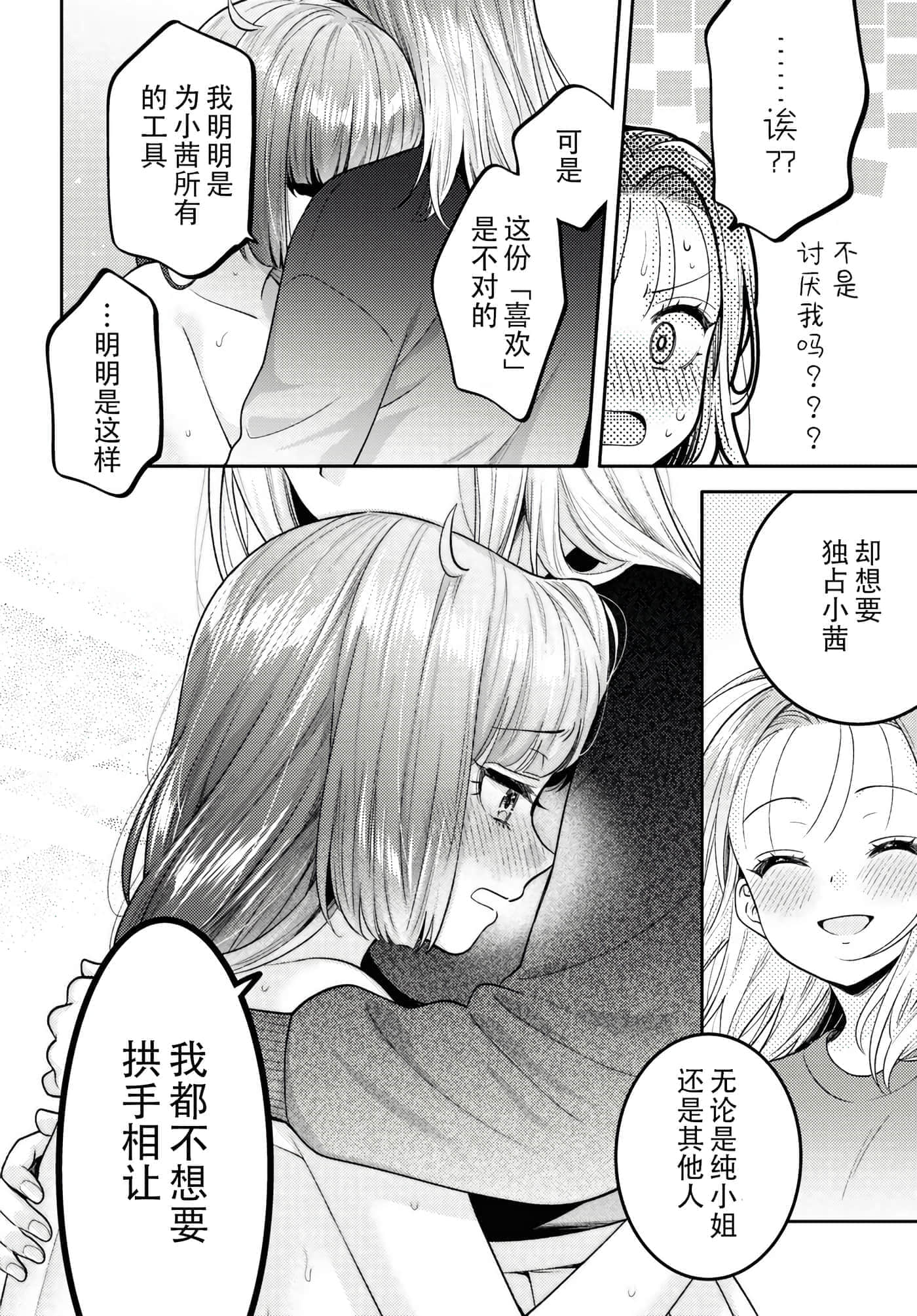 第 51 页
