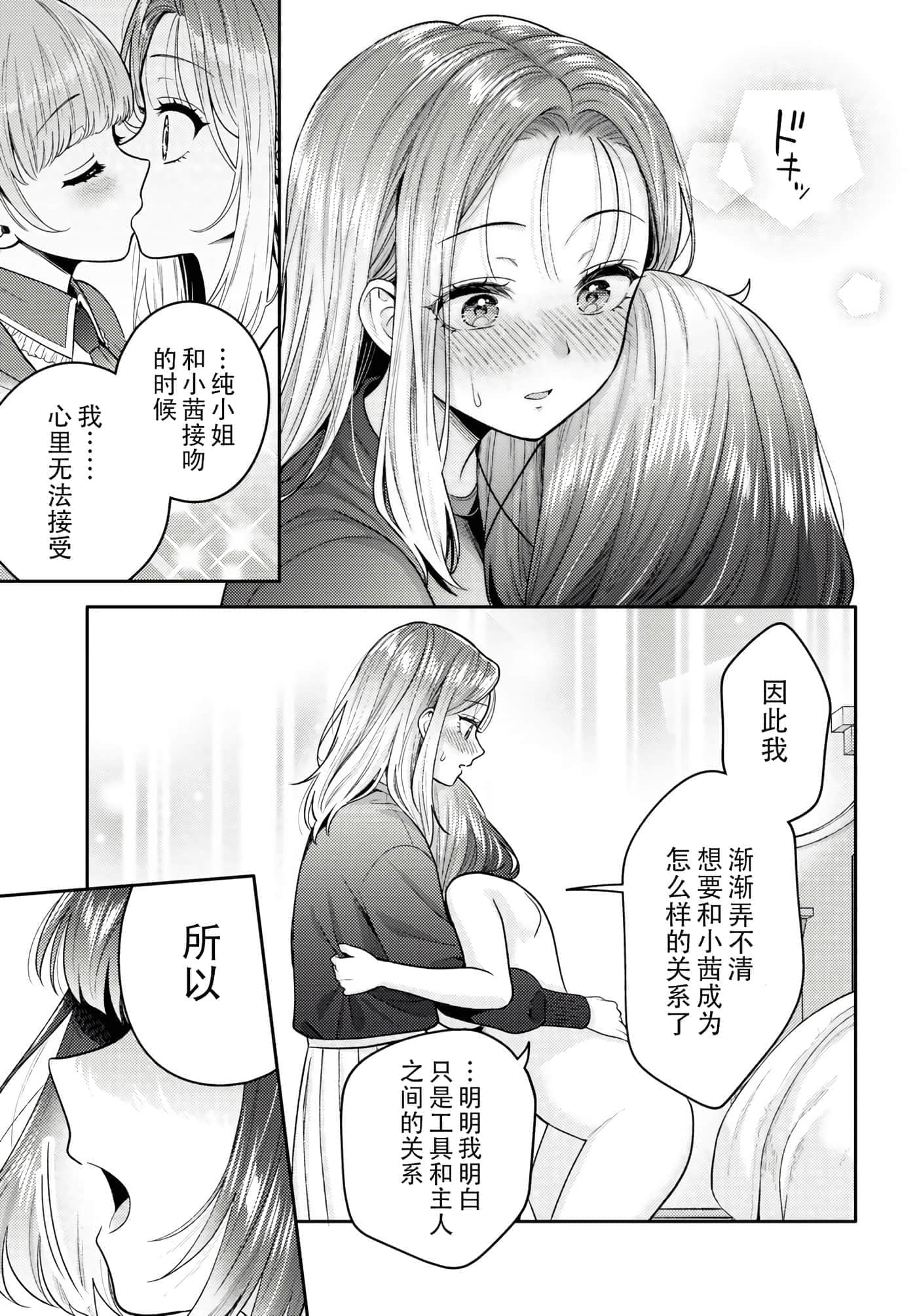 第 52 页