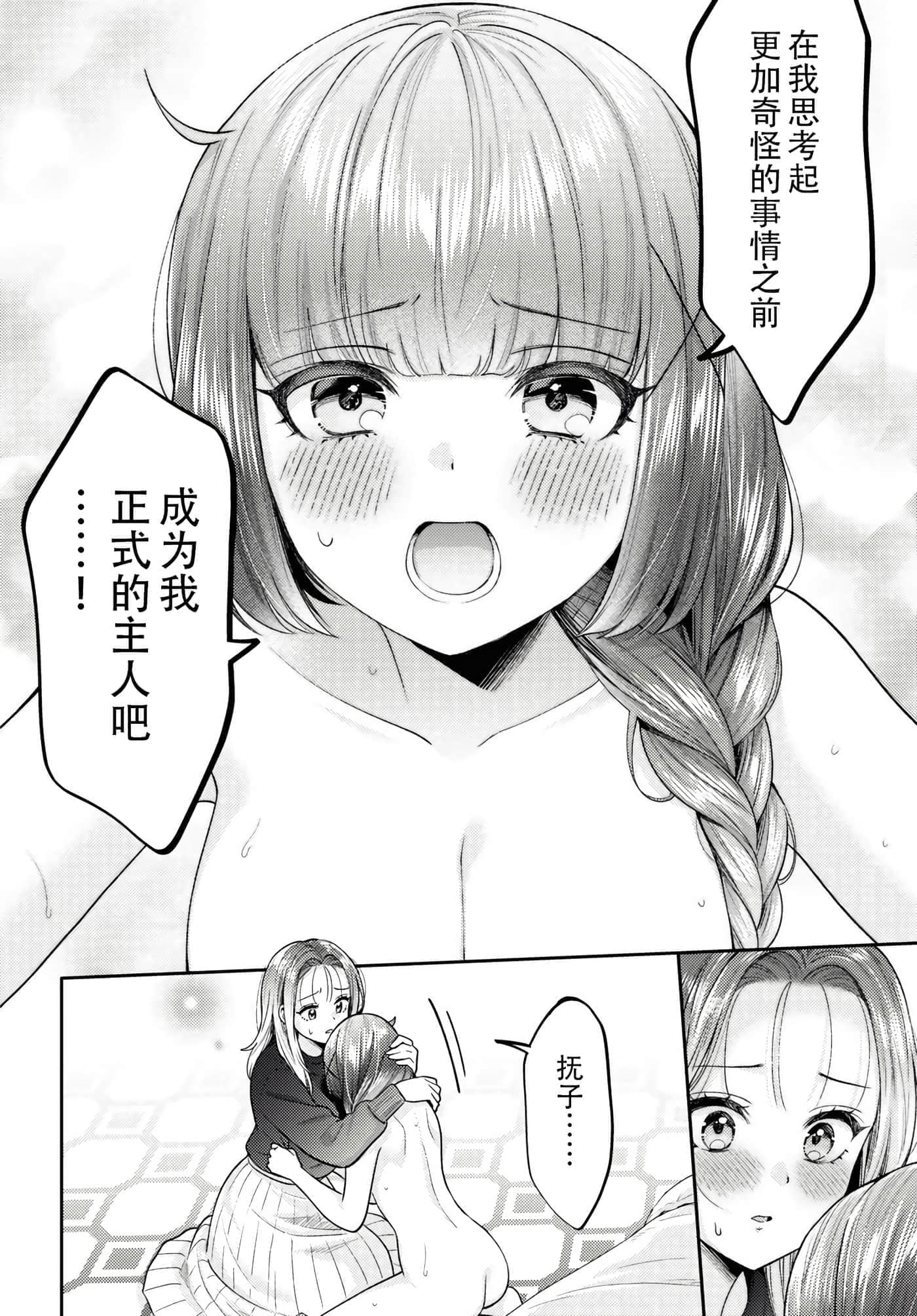 第 53 页