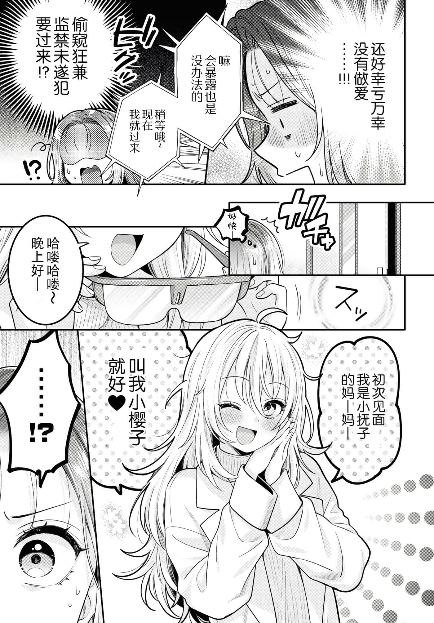 第 56 页