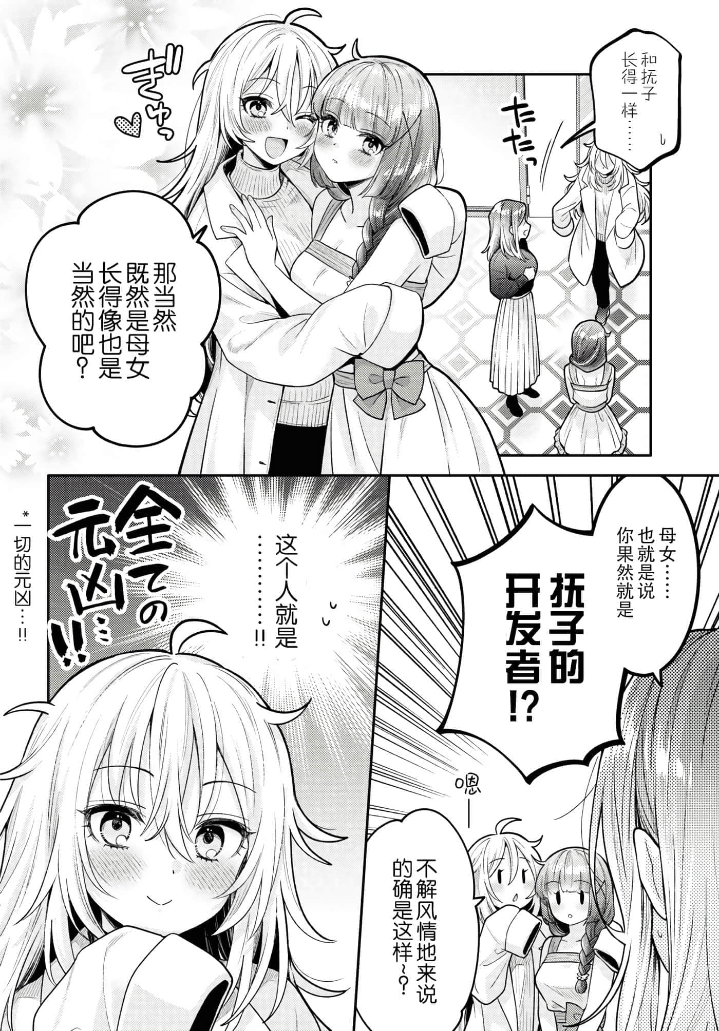 第 57 页