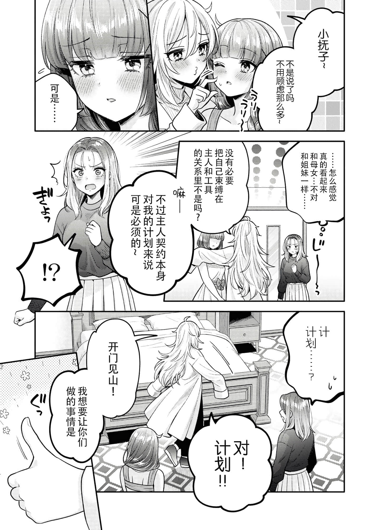 第 58 页