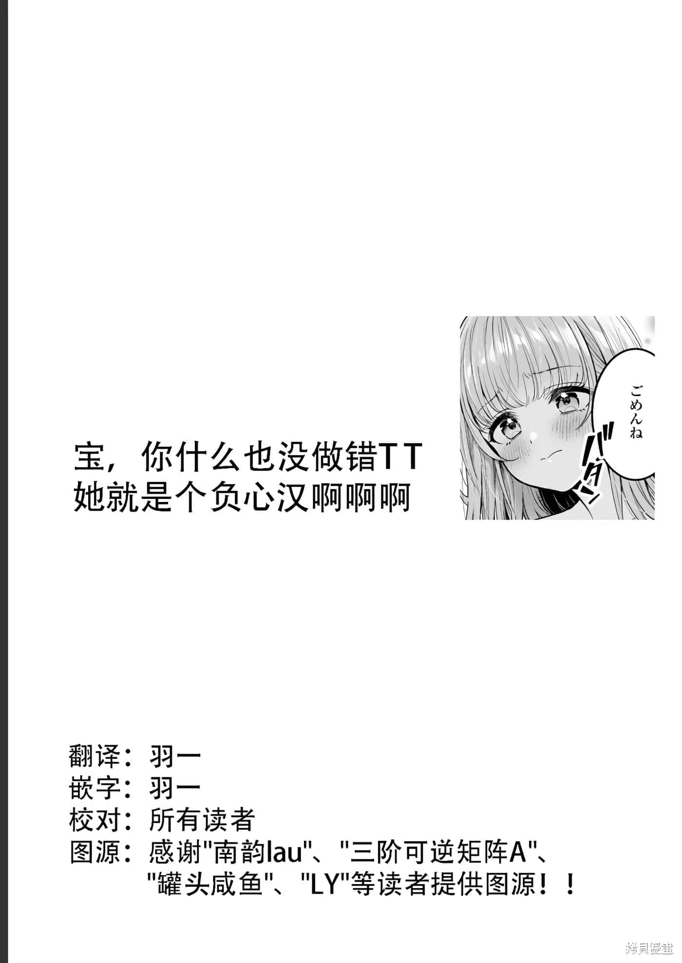 第 61 页