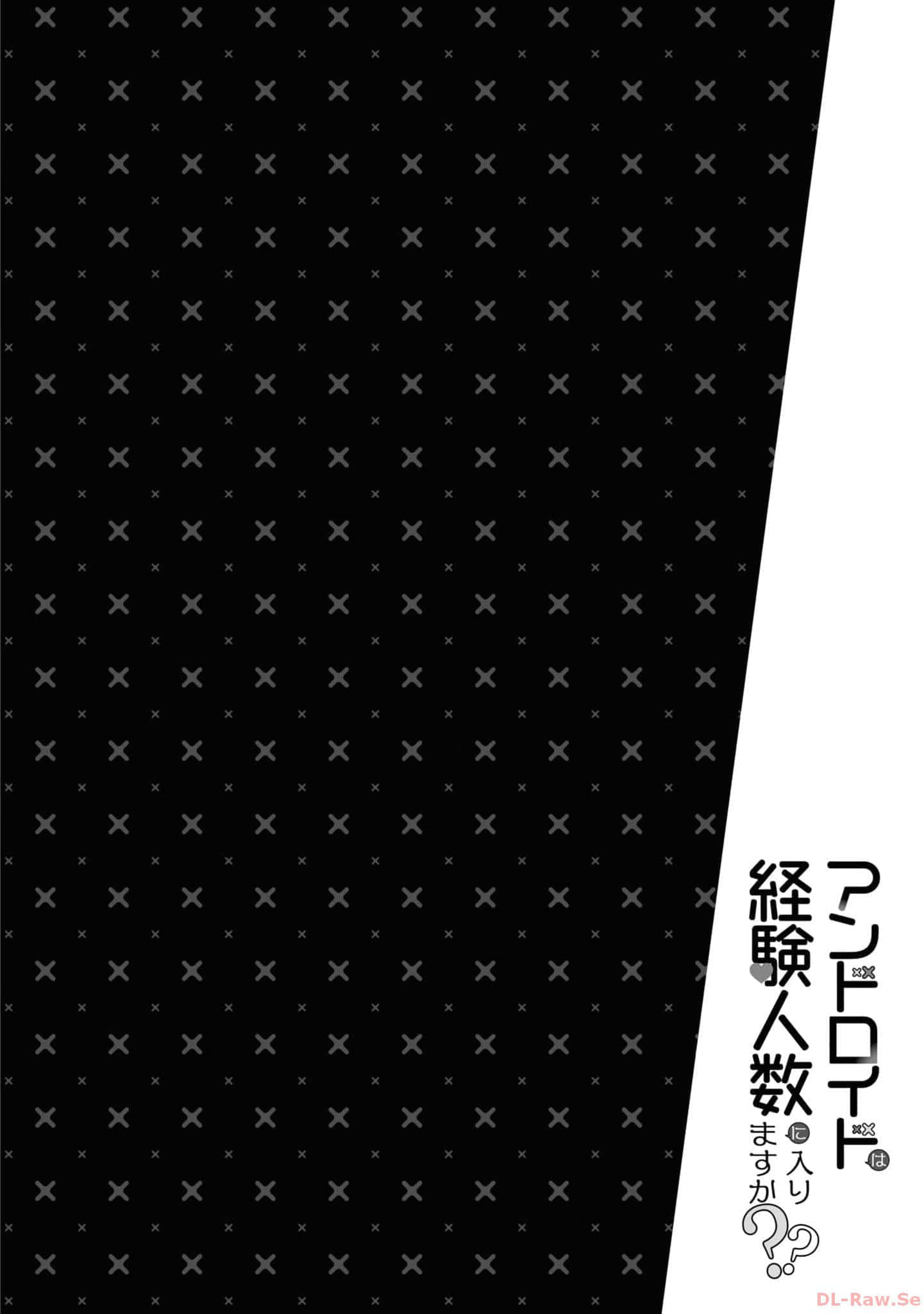 第 62 页