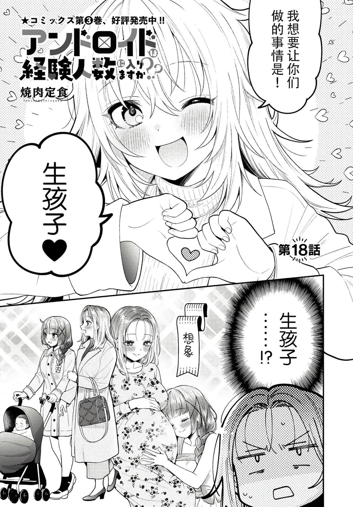 第 63 页