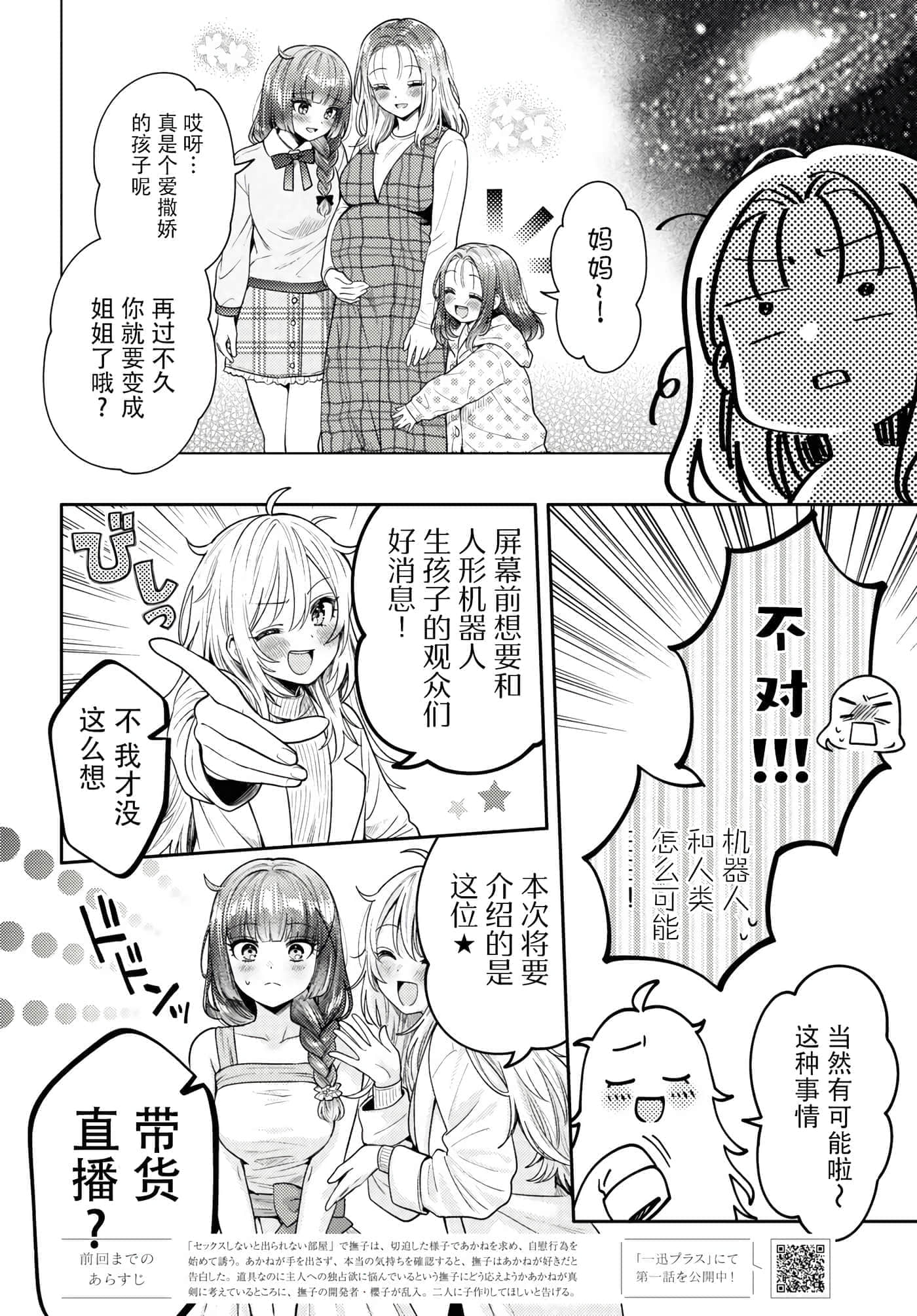 第 64 页