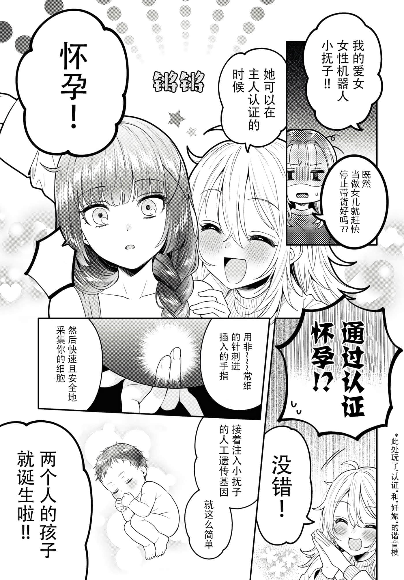 第 65 页