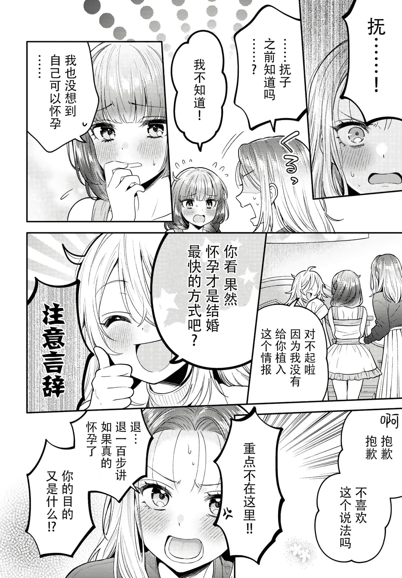 第 66 页