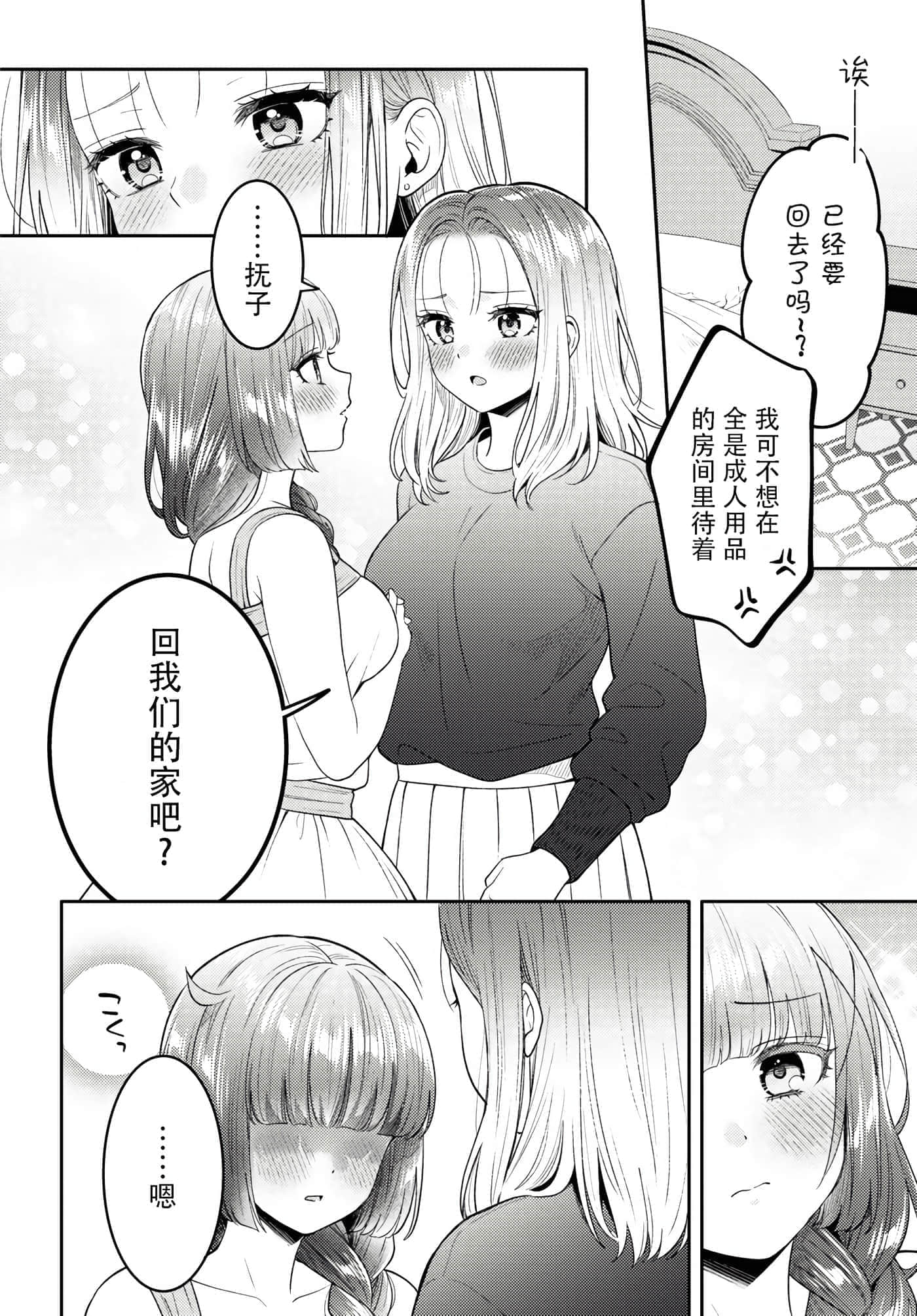 第 68 页