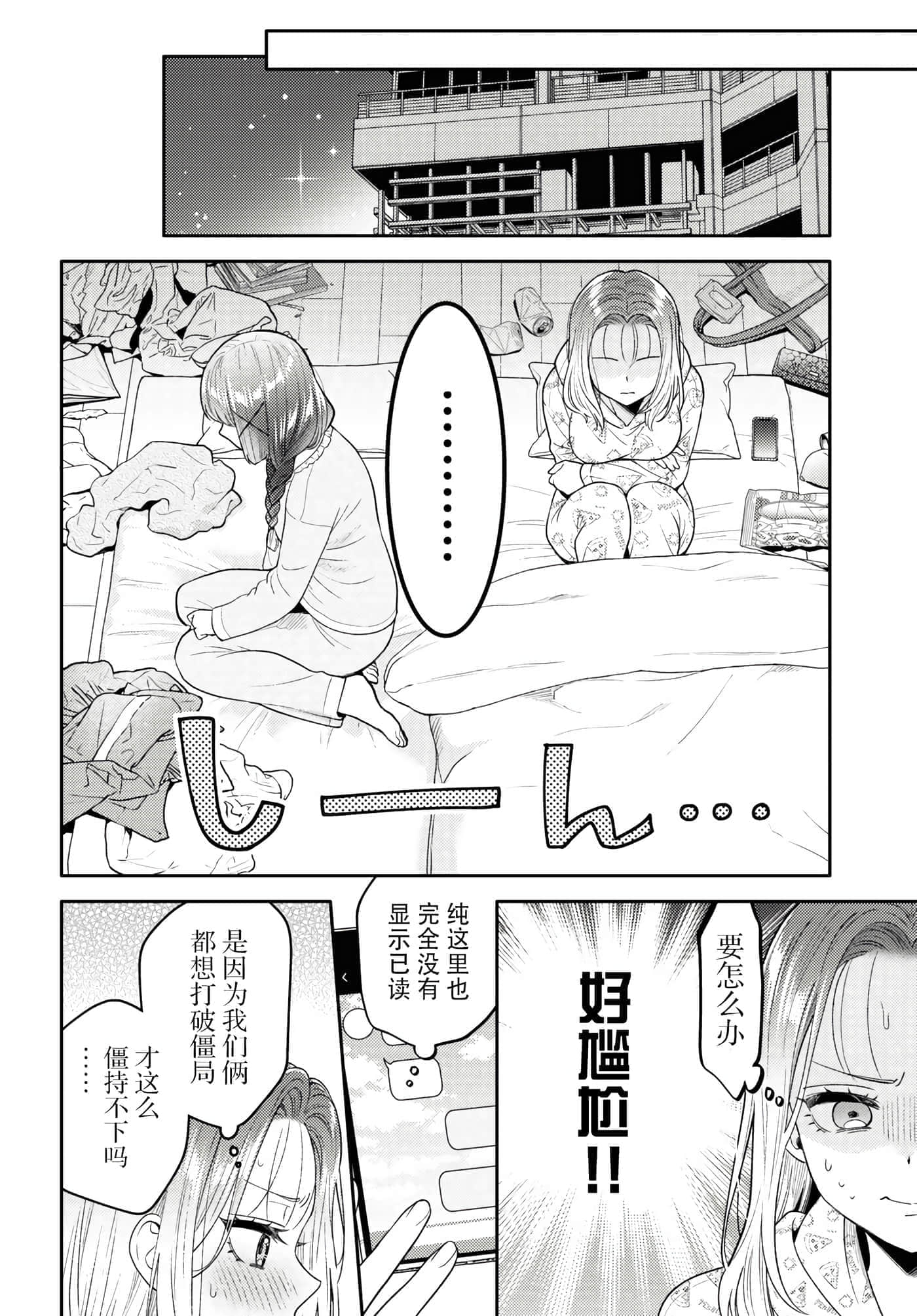 第 70 页